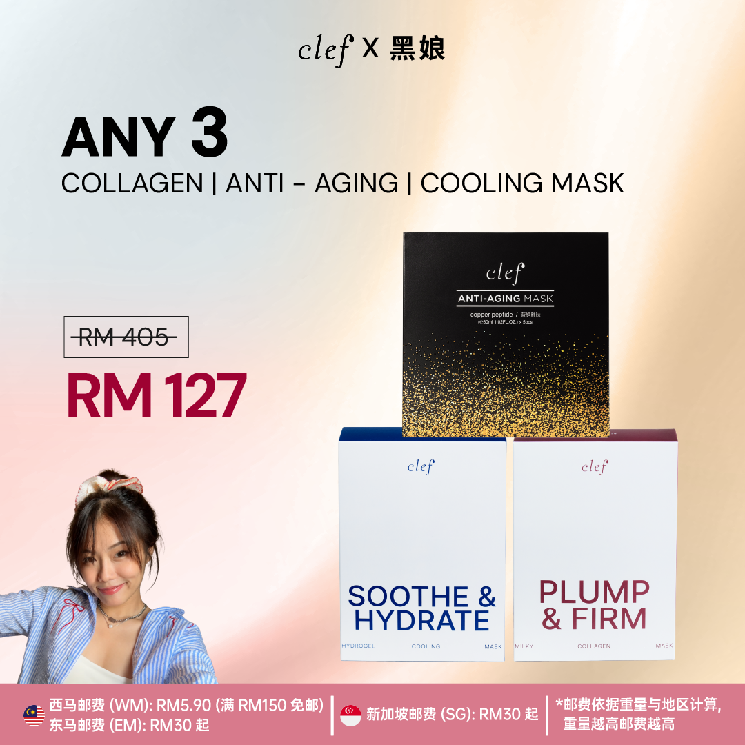 [BABYBLACKGELA] Any 3 Sheet Mask