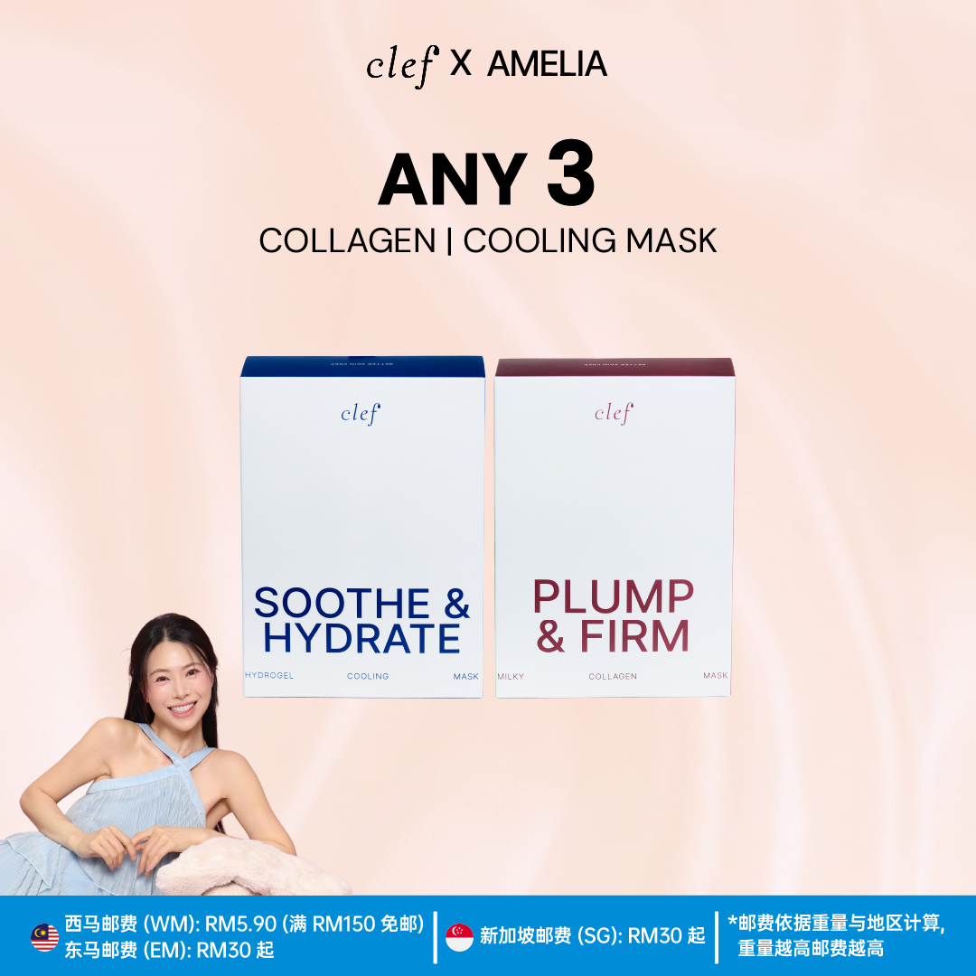 [AMELIA] ANY 3 SHEET MASKS
