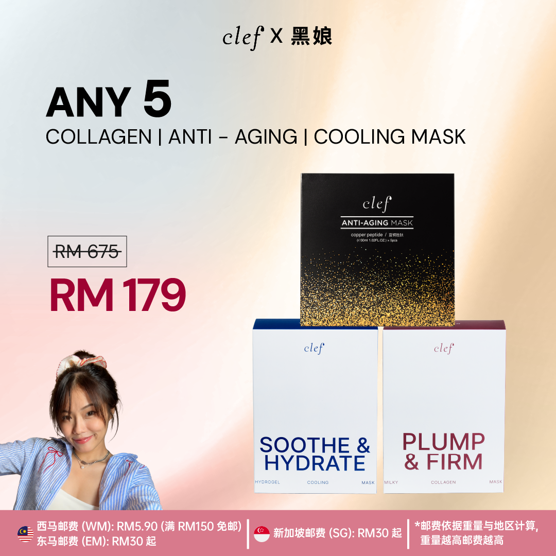 [BABYBLACKGELA] Any 5 Sheet Mask