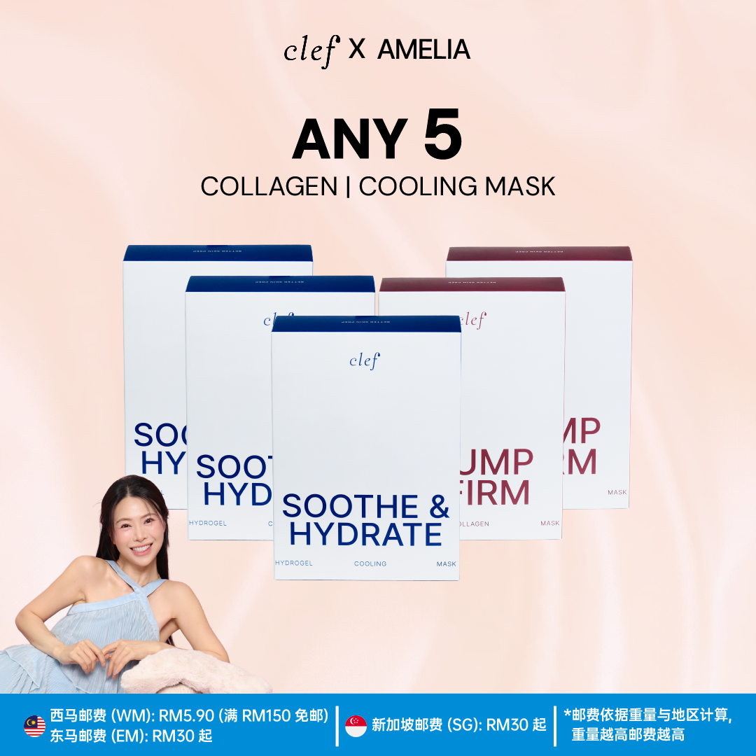 [AMELIA] ANY 5 SHEET MASKS