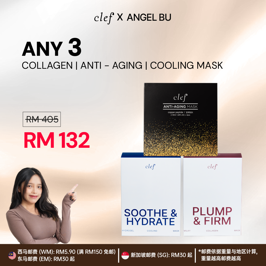 [ANGEL] Mix & Match 5 Sheet Masks
