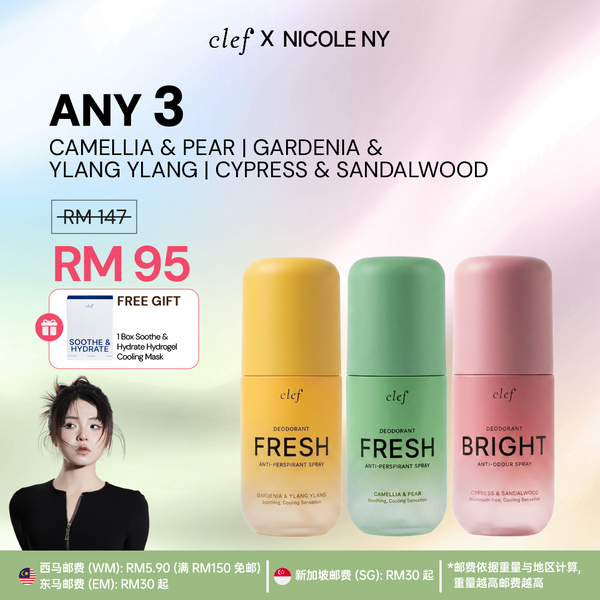 [NICOLE NY] Mix & Match Any 3 Deodorant
