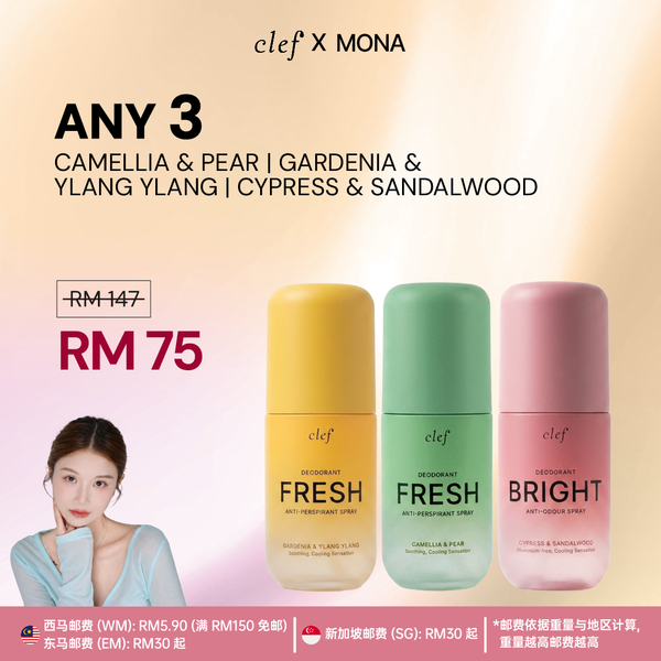[MONA] Any 3 Deodorant