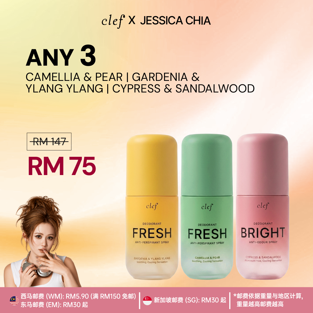 [JESSICA CHIA] Any 3 Deodorant