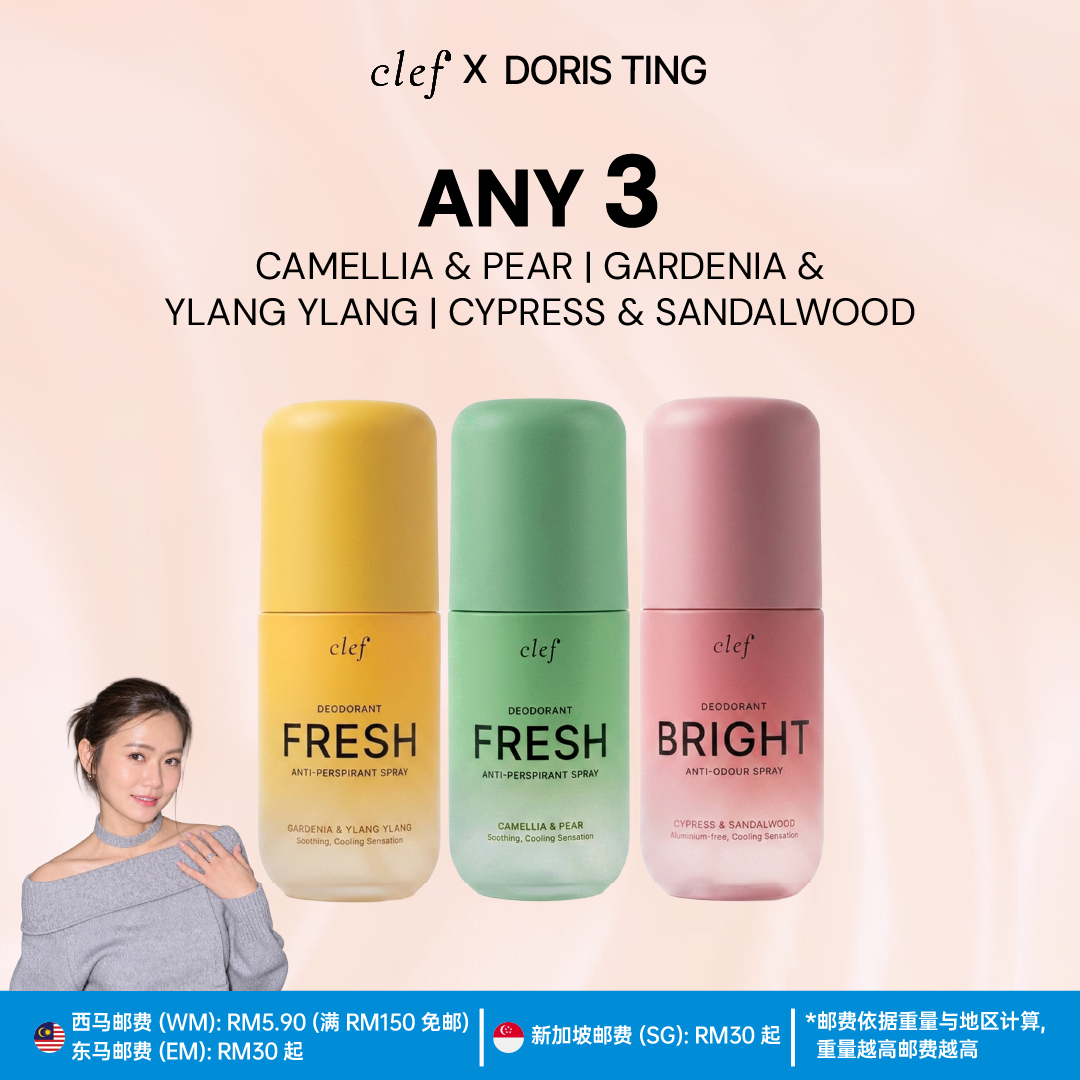 [DORIS] Mix & Match Any 3 All in One Deodorant & Perfume Mist