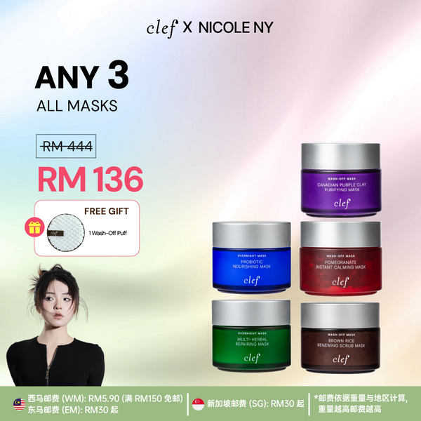 [NICOLE NY] Mix & Match Any 3 Facial Masks