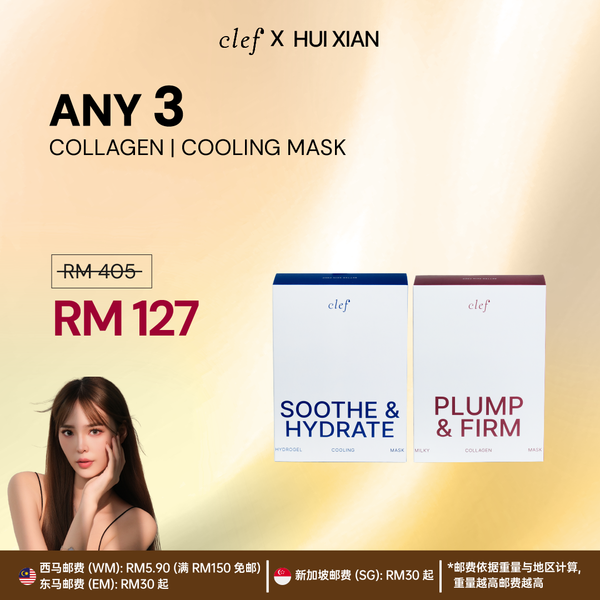 [HUIXIAN] Any 3 Sheet Mask