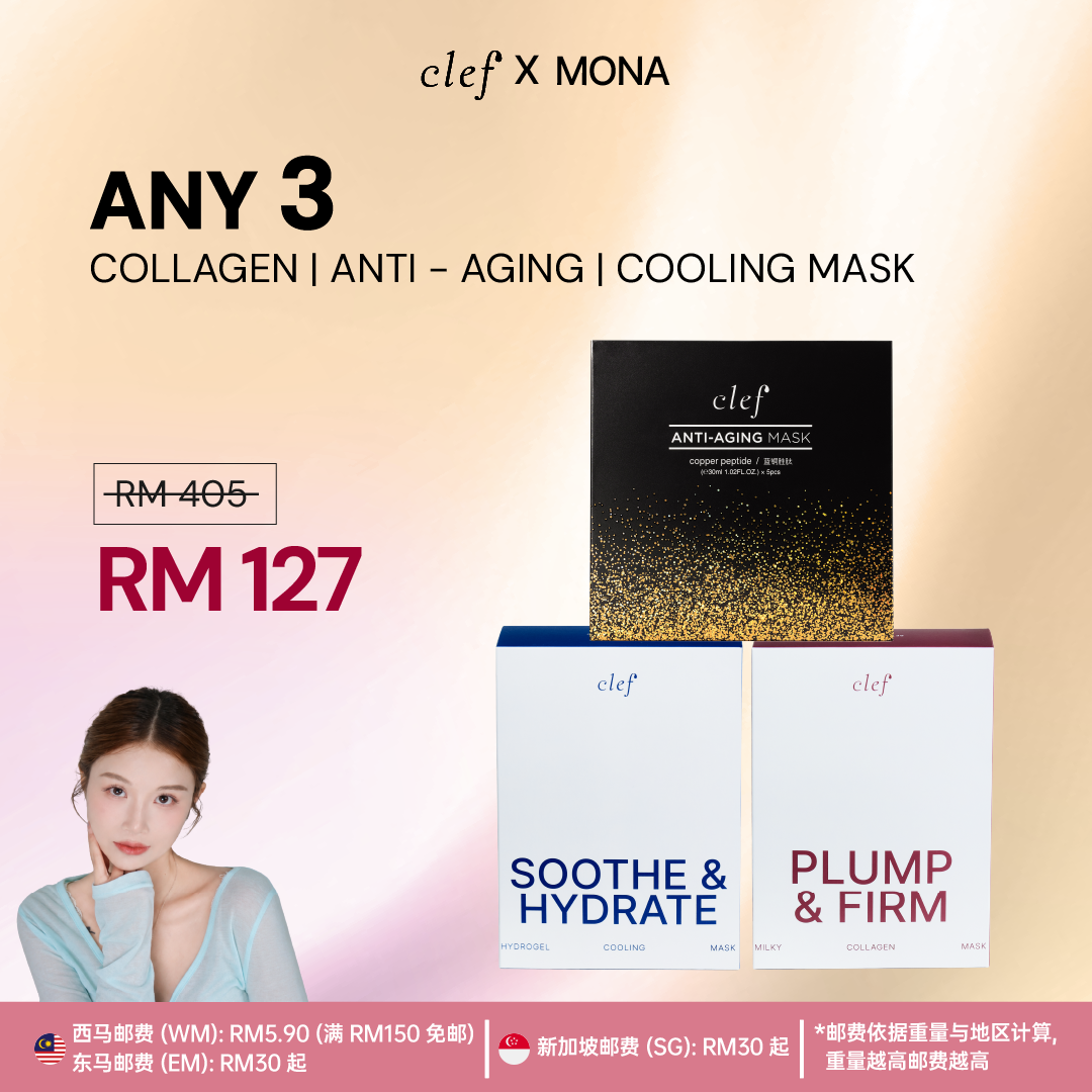 [MONA] Any 3 Sheet Mask