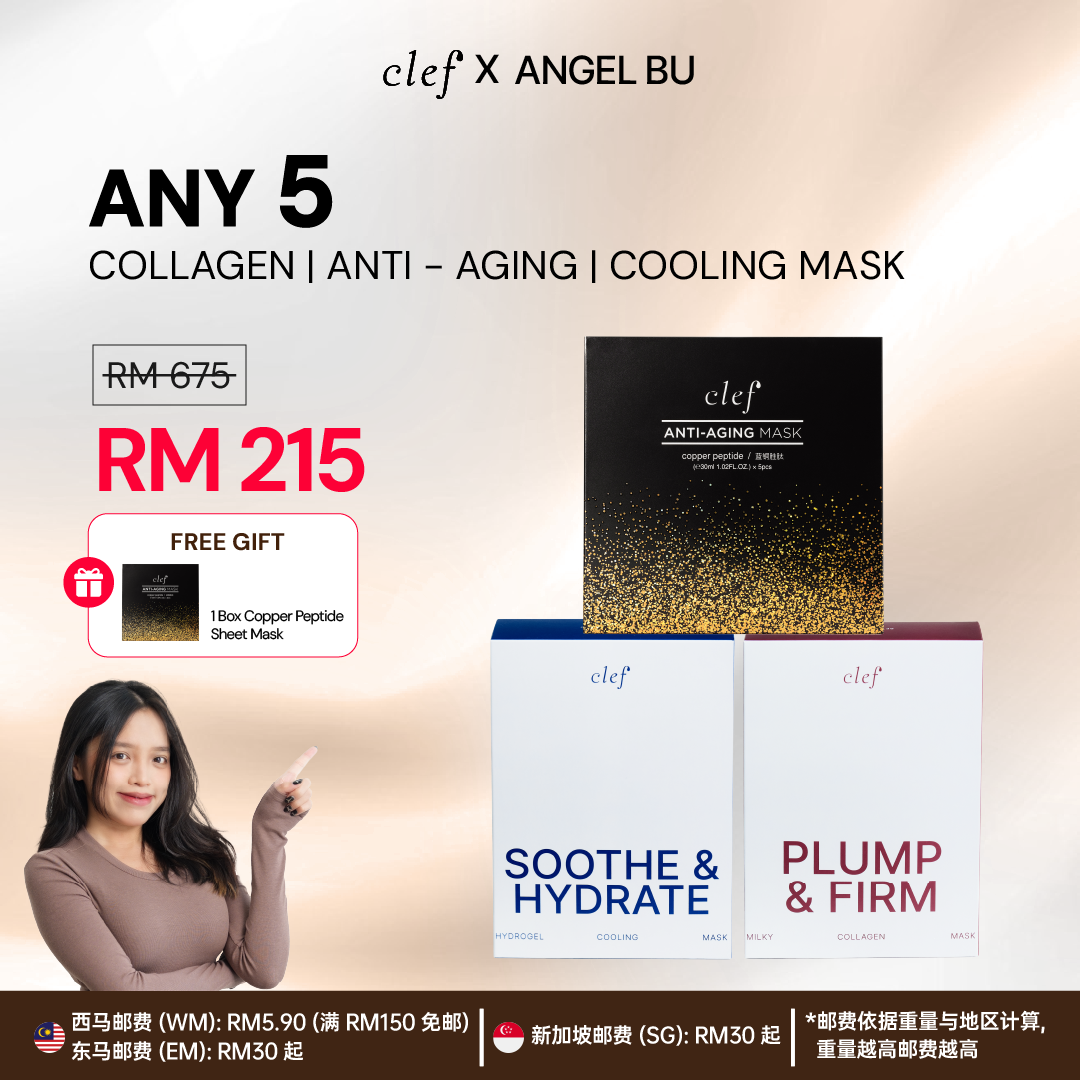 [ANGEL] Mix & Match 3 Sheet Masks