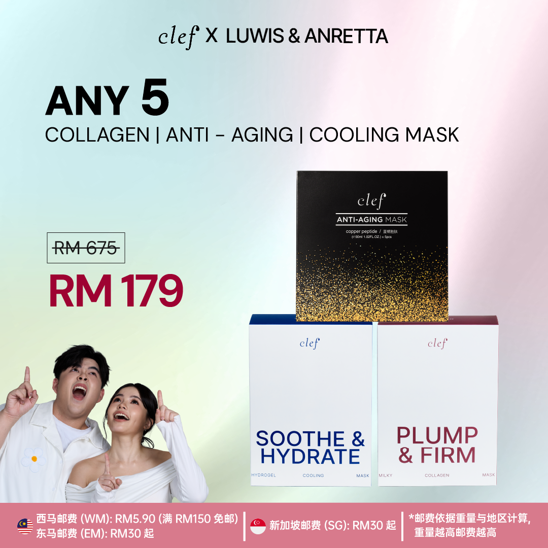 [LUWIS & ANRETTA] Any 5 Sheet Mask