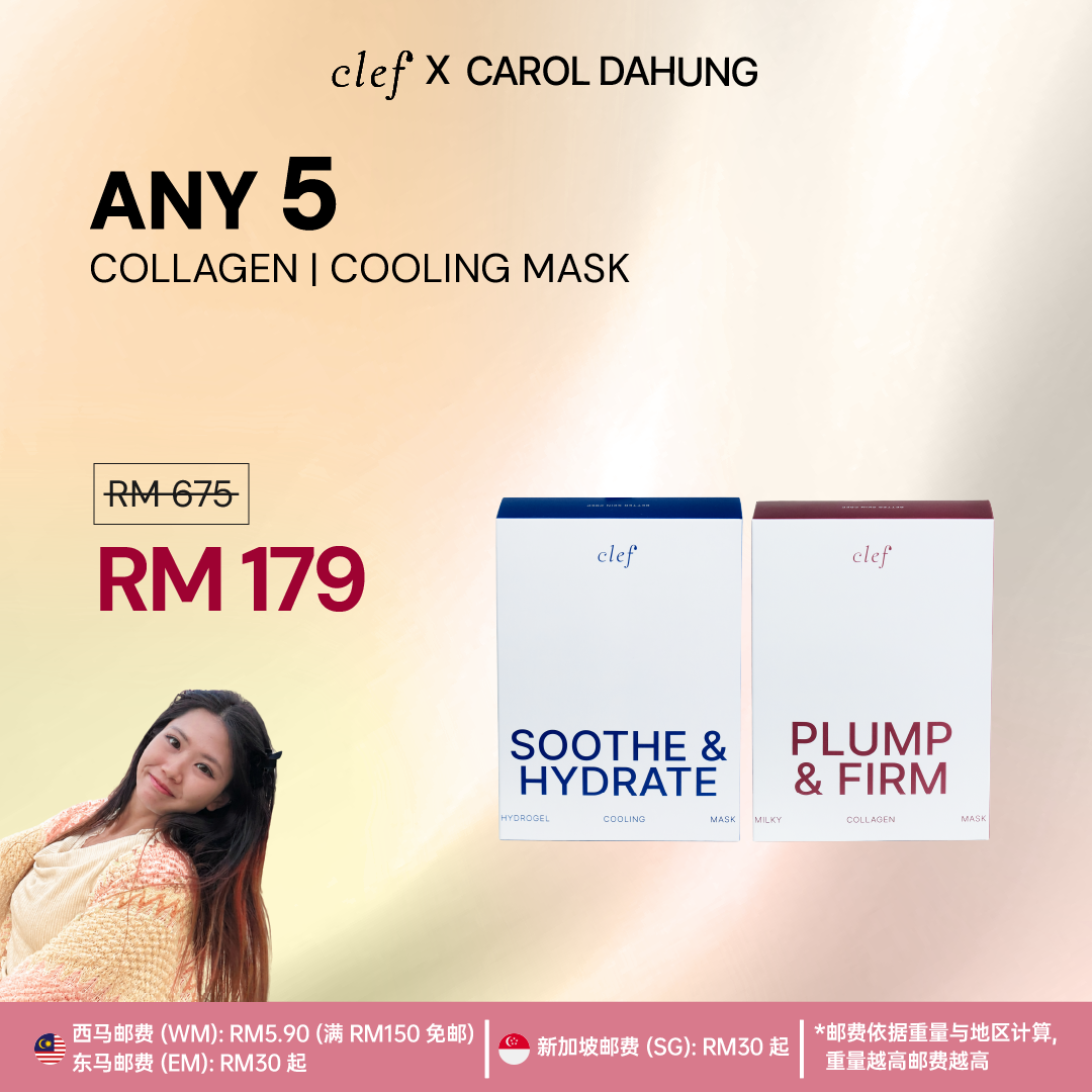 [CAROLDAHUNG] Any 5 Sheet Mask