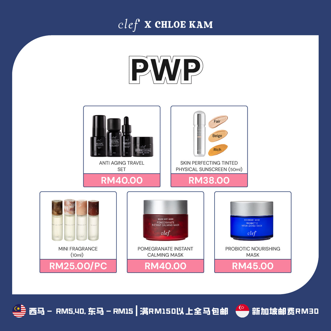 [CHLOEKAM] CLEF Radiant Gold Essence
