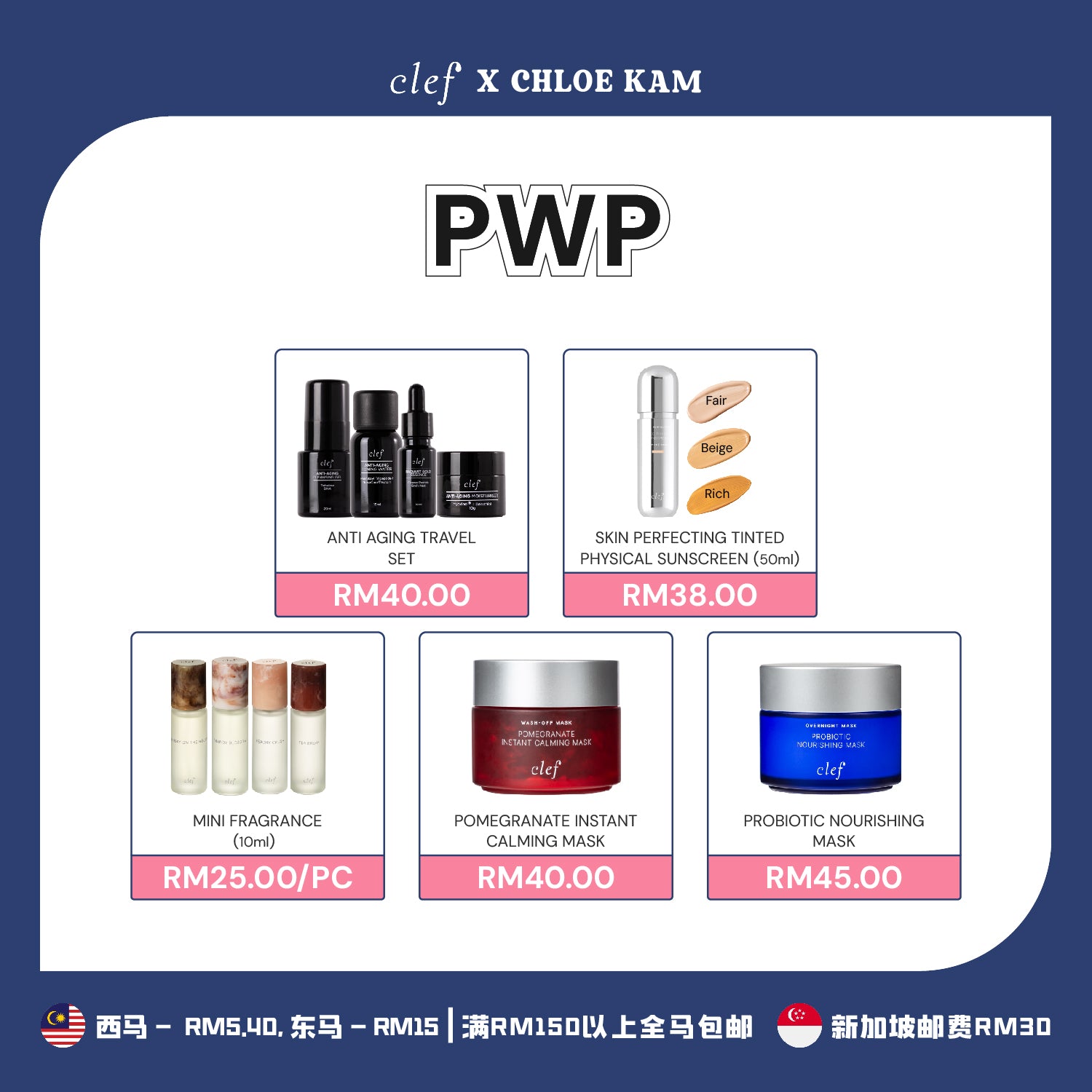 [CHLOEKAM] CLEF Radiant Gold Essence