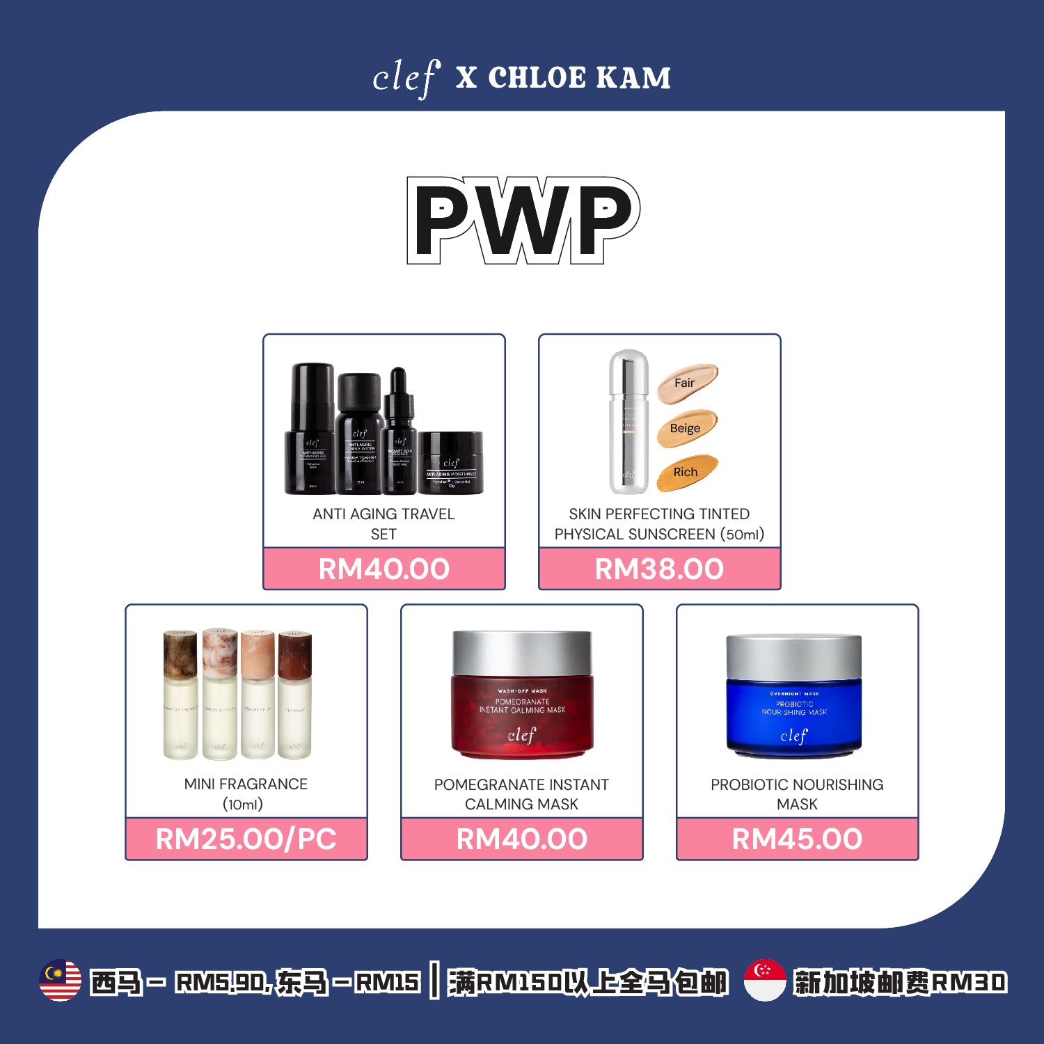 [CHLOEKAM] CLEF Ocean Elixir Hydrating Toner