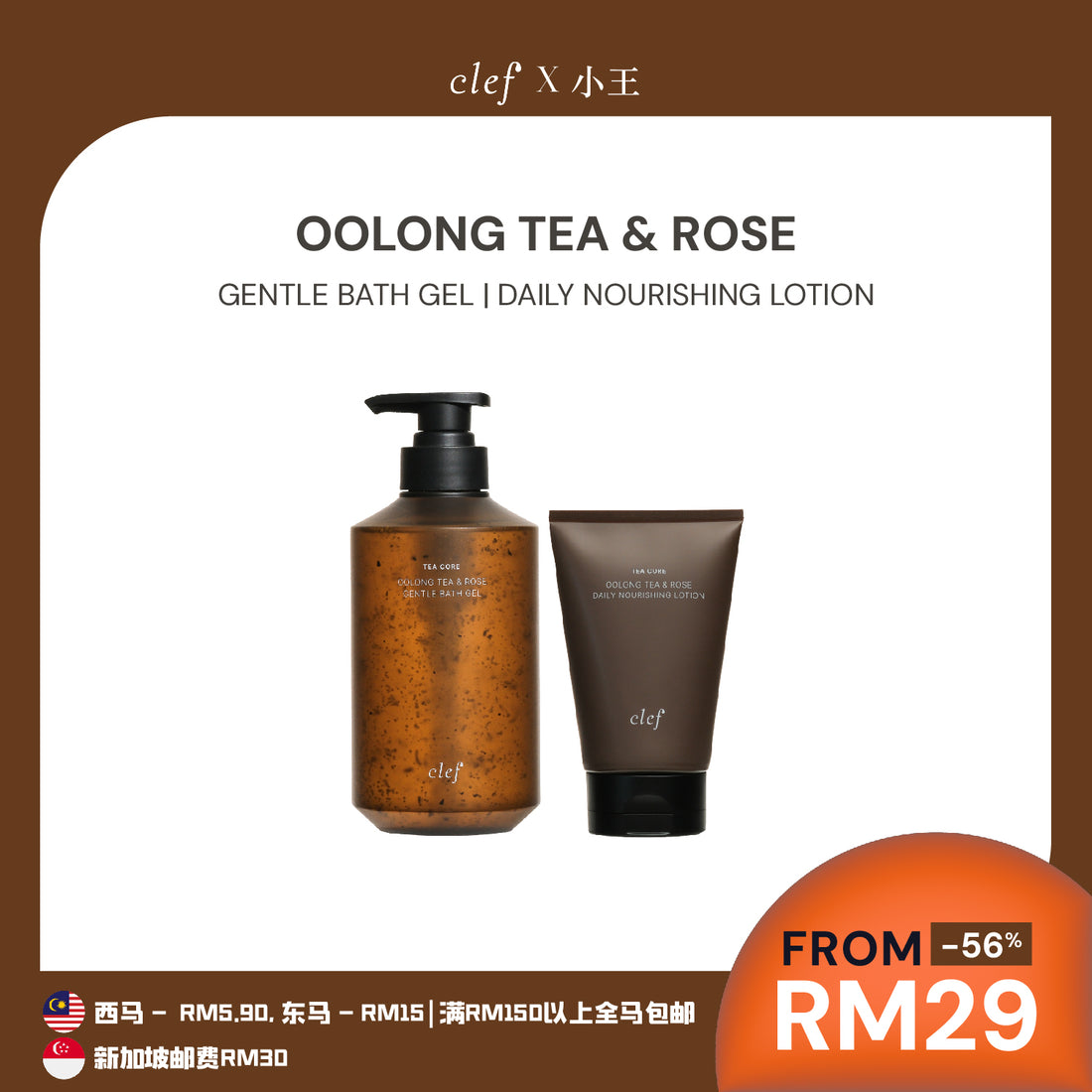 [YEESAN] CLEF Tea Core Oolong Tea & Rose