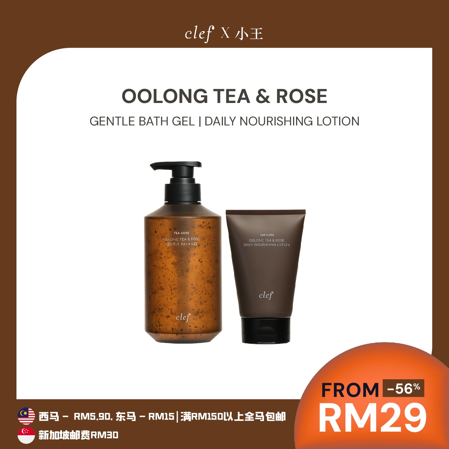 [YEESAN] CLEF Tea Core Oolong Tea & Rose