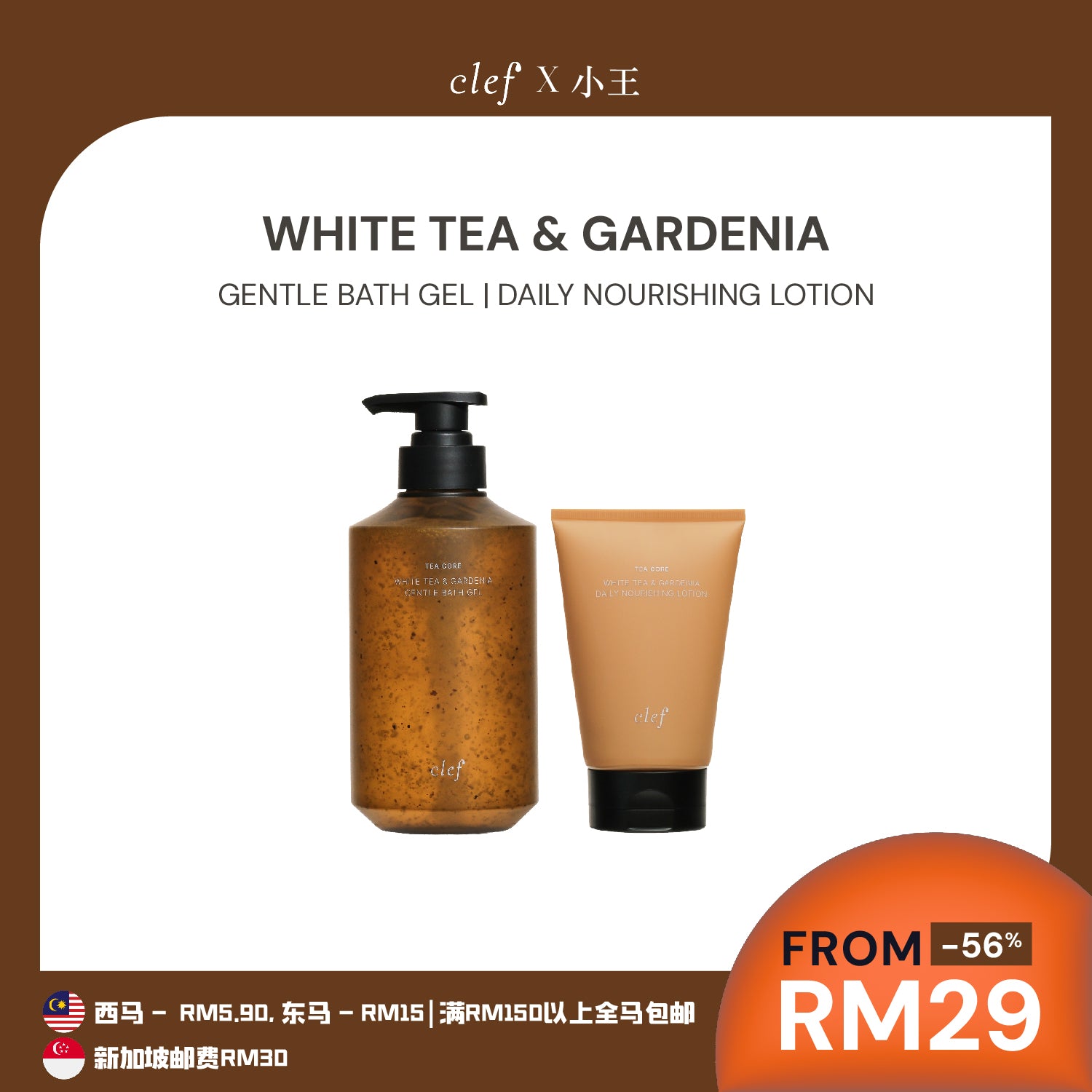 [YEESAN] CLEF Tea Core White Tea & Gardenia