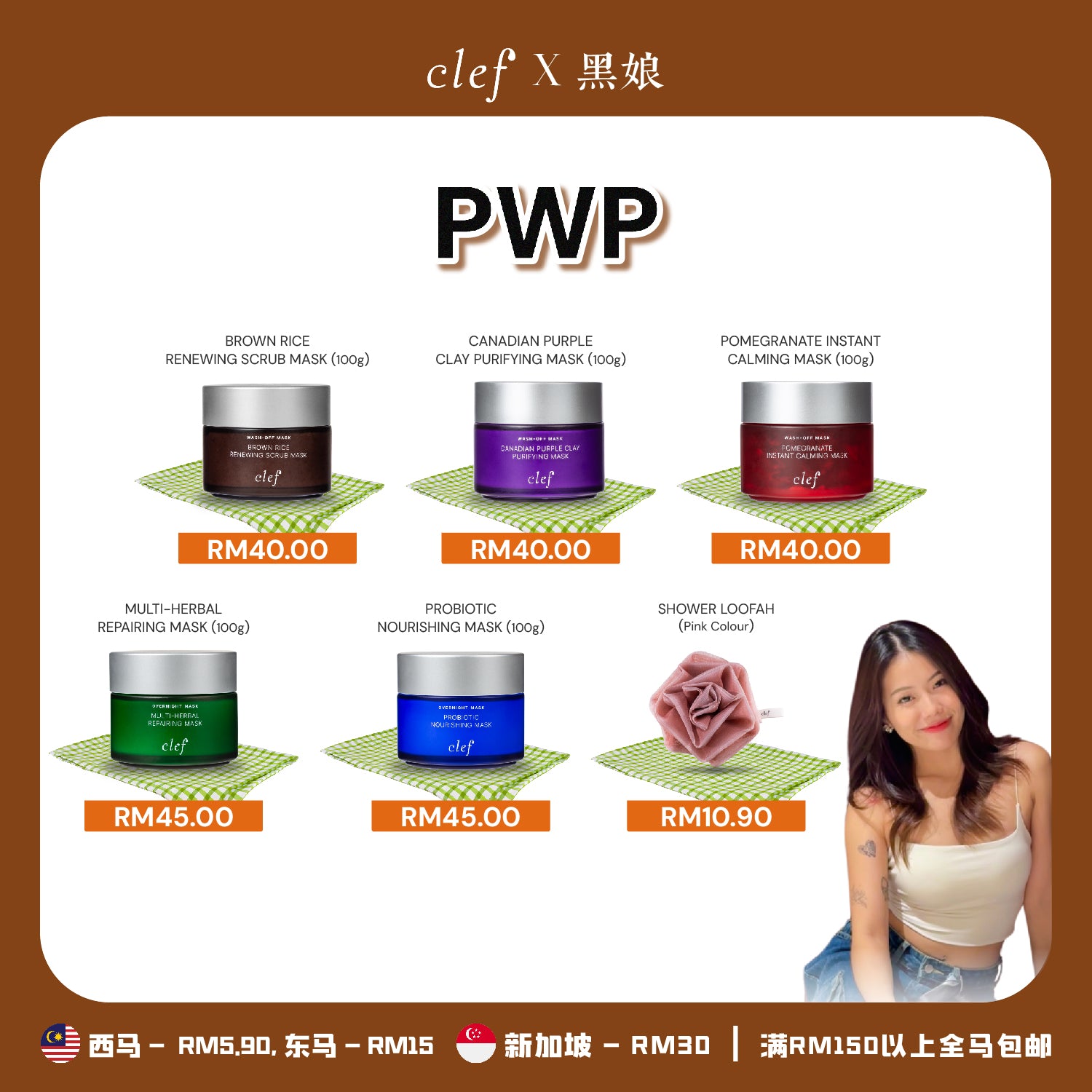 [BLACKBABYGELA] Mix & Match 9 TeaCore