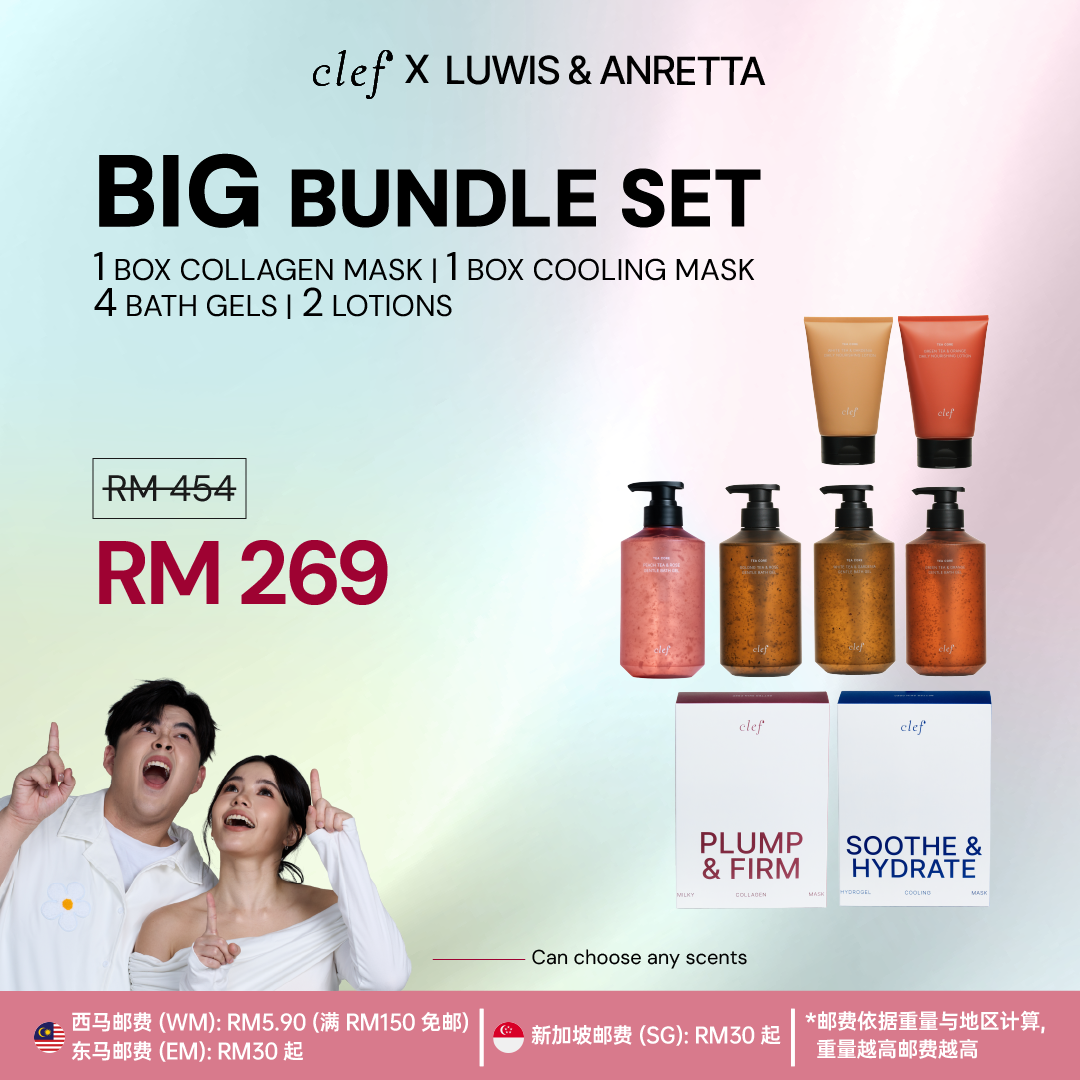 [LUWIS & ANRETTA] Big Bundle