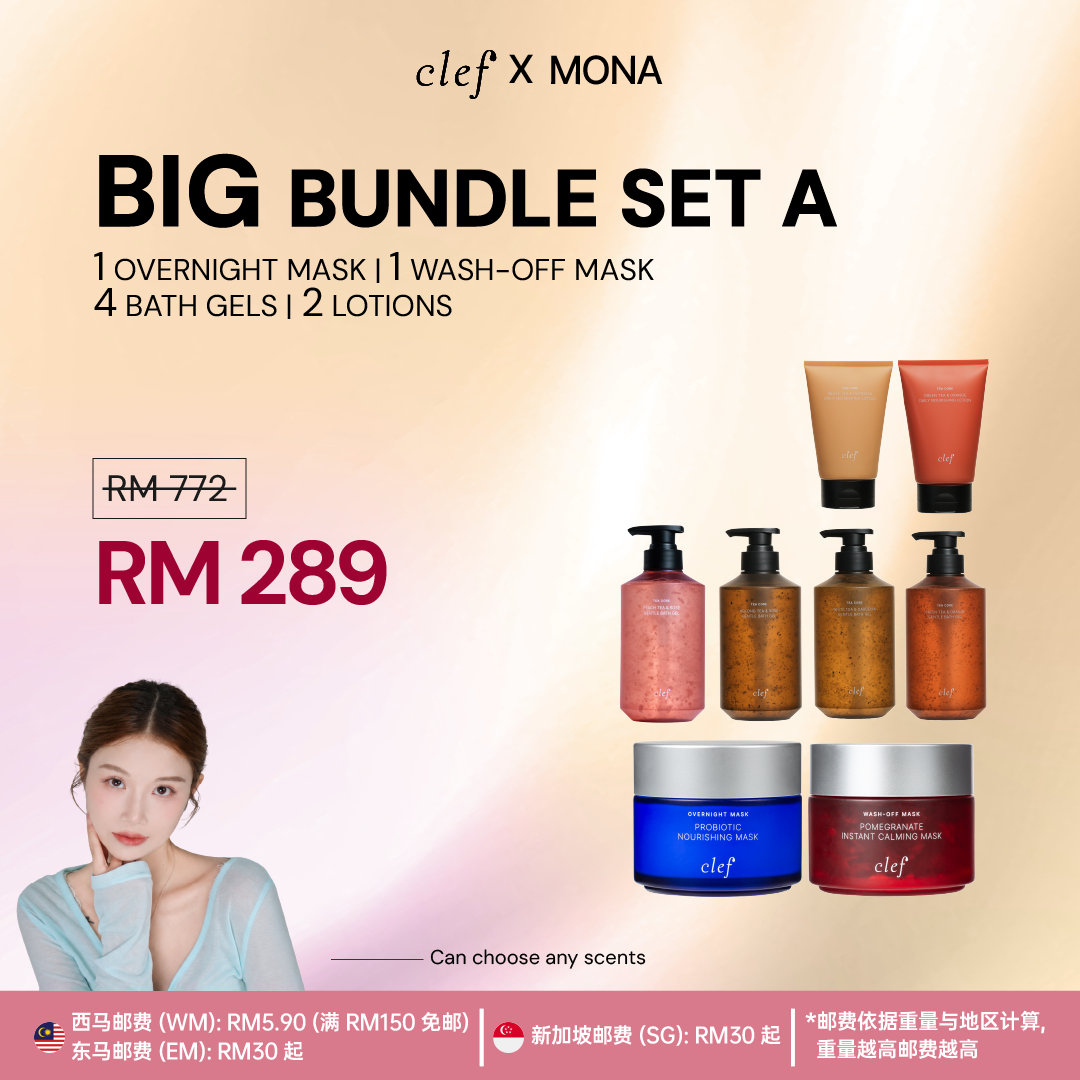 [MONA] 配套A