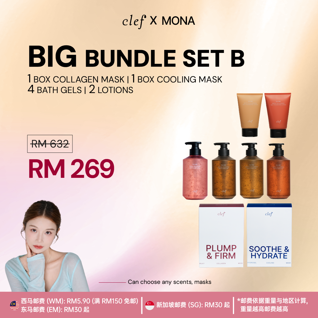[MONA] 配套B