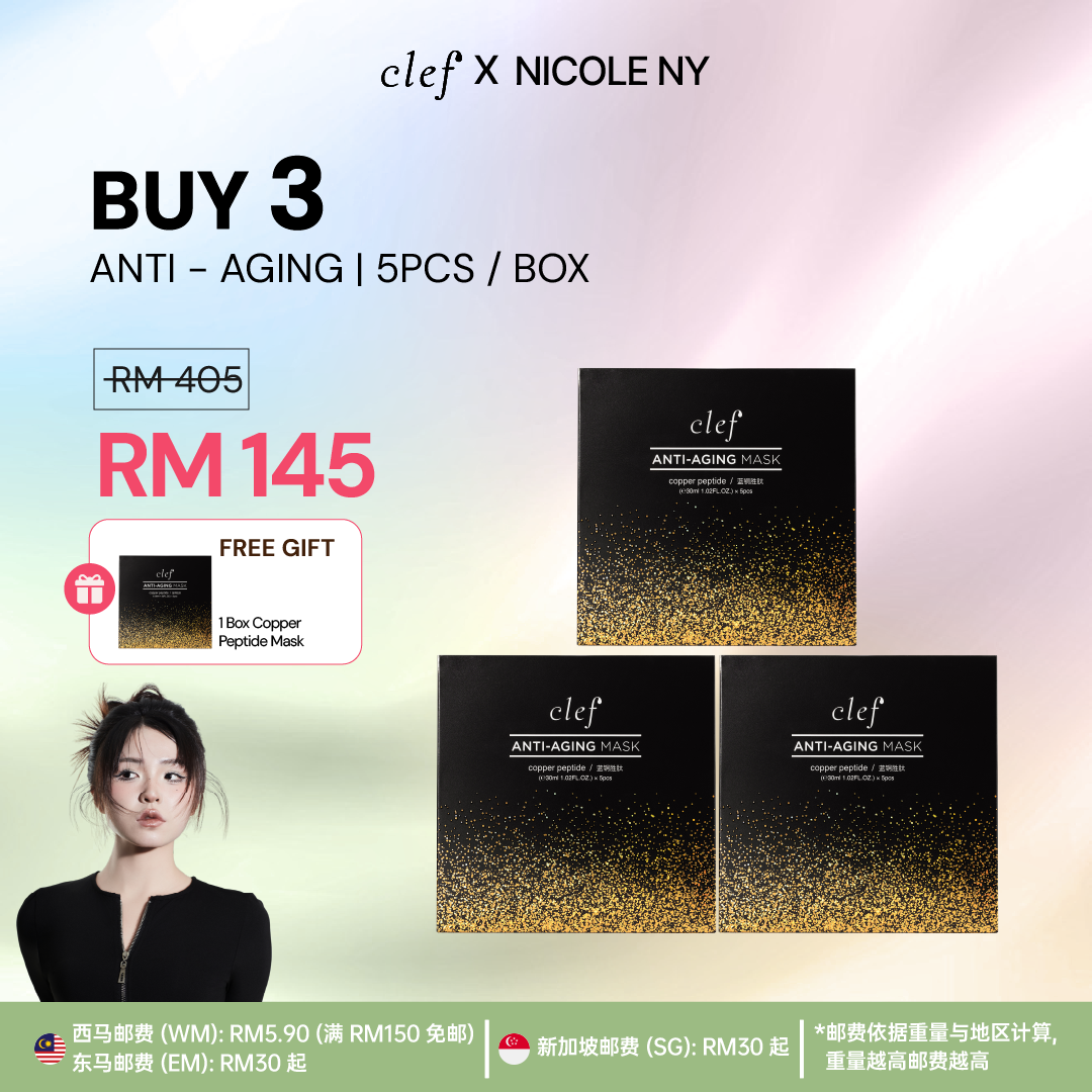 [NICOLE NY] CLEF Anti-Aging Series