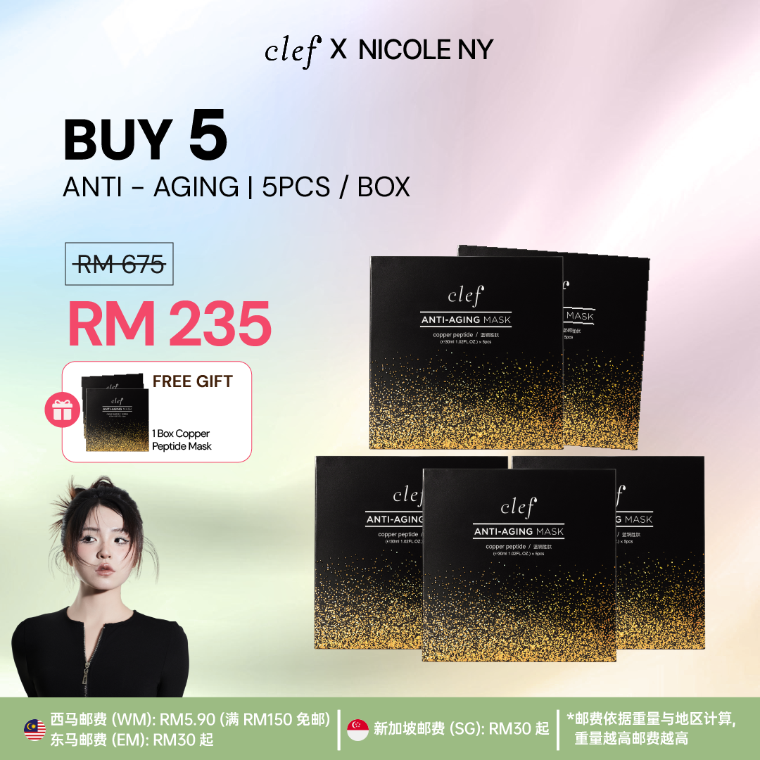 [NICOLE NY] CLEF Anti-Aging Series