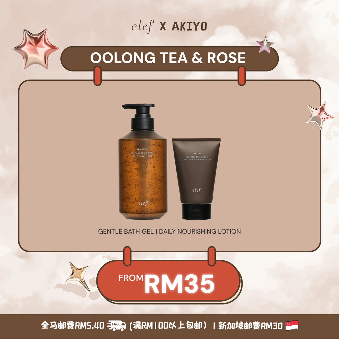 [AKIYO] CLEF Tea Core Oolong Tea & Rose