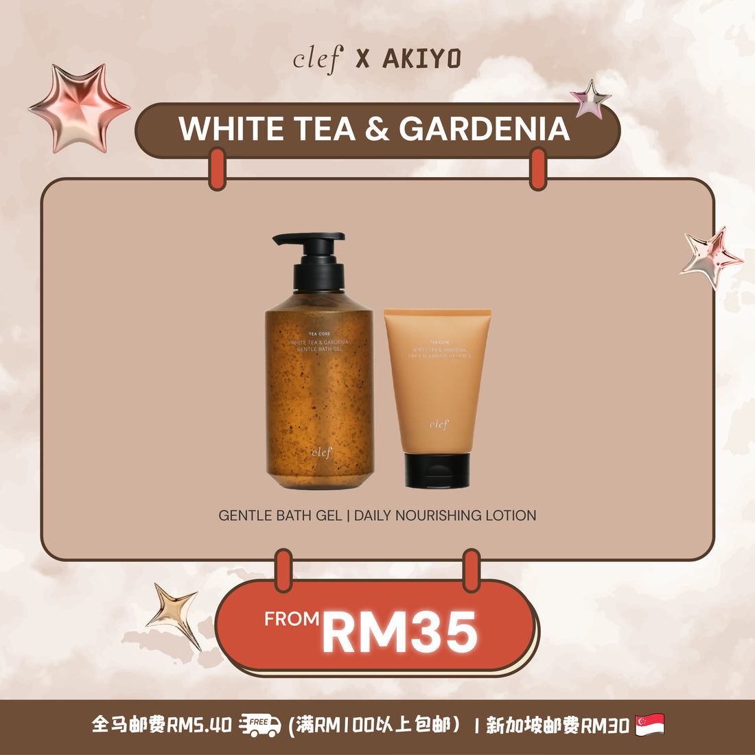 [AKIYO] CLEF Tea Core White Tea & Gardenia