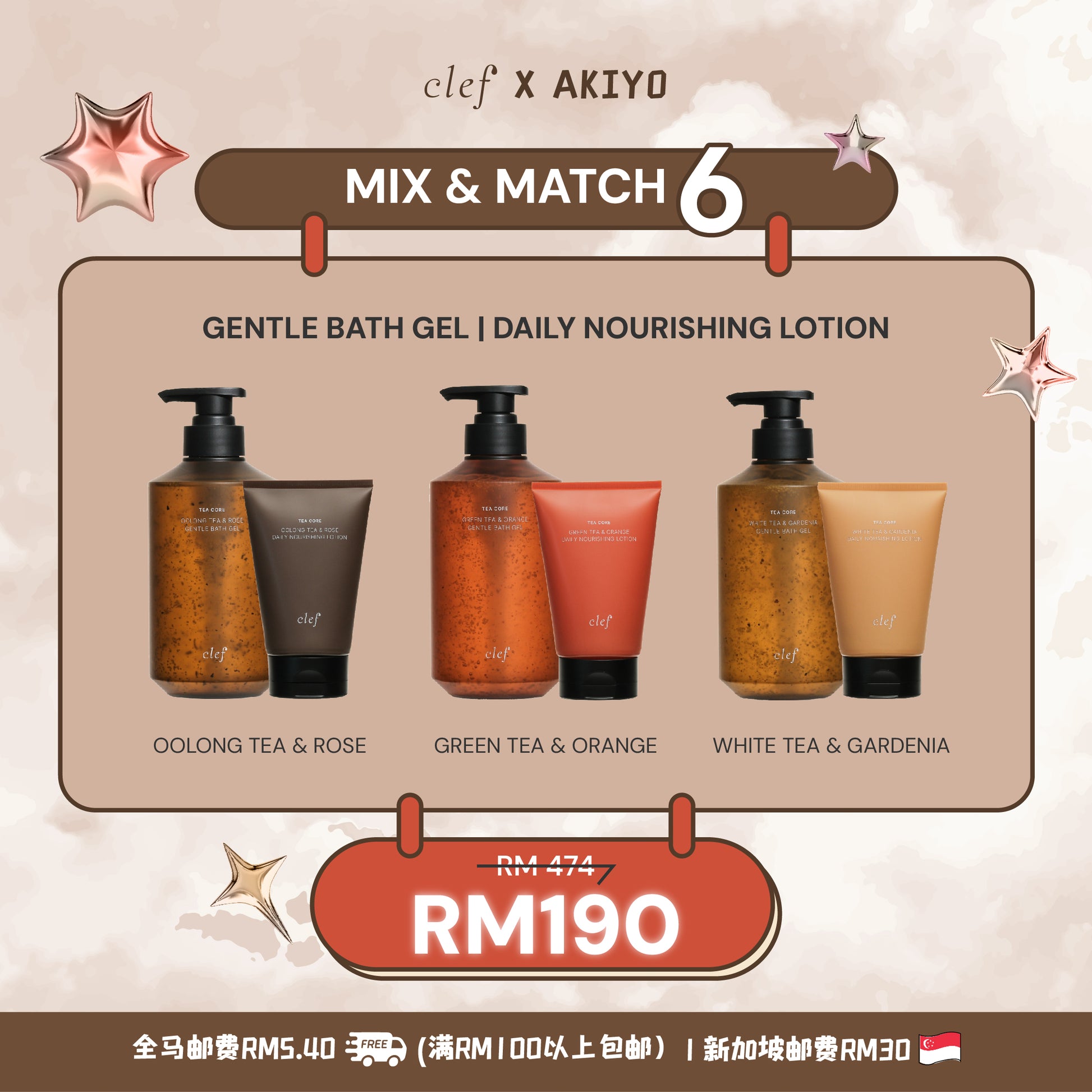 [AKIYO] Mix & Match 6