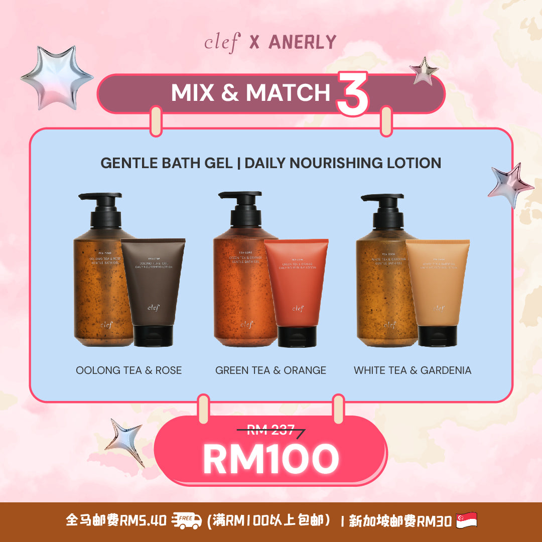 [ANERLY] Mix & Match 3