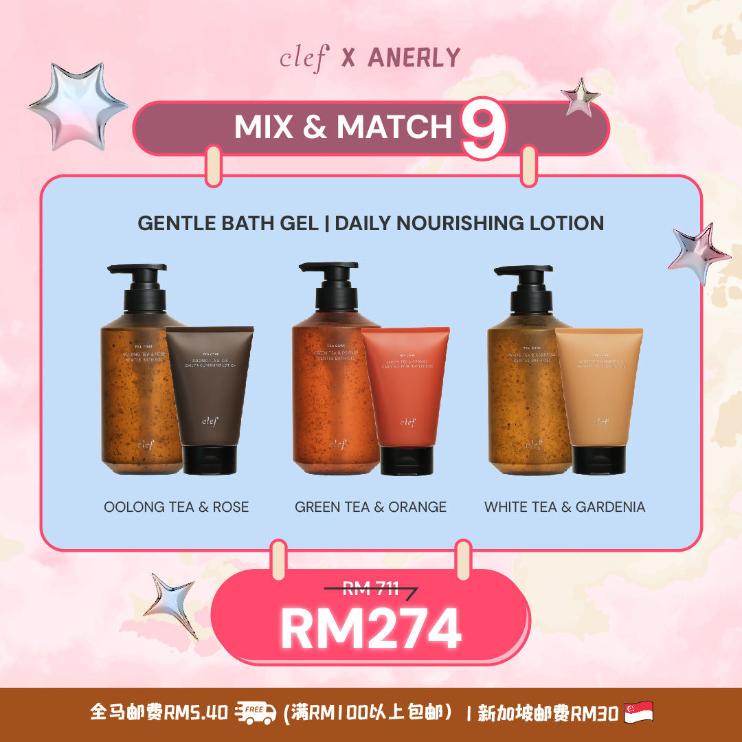 [ANERLY] Mix & Match 9