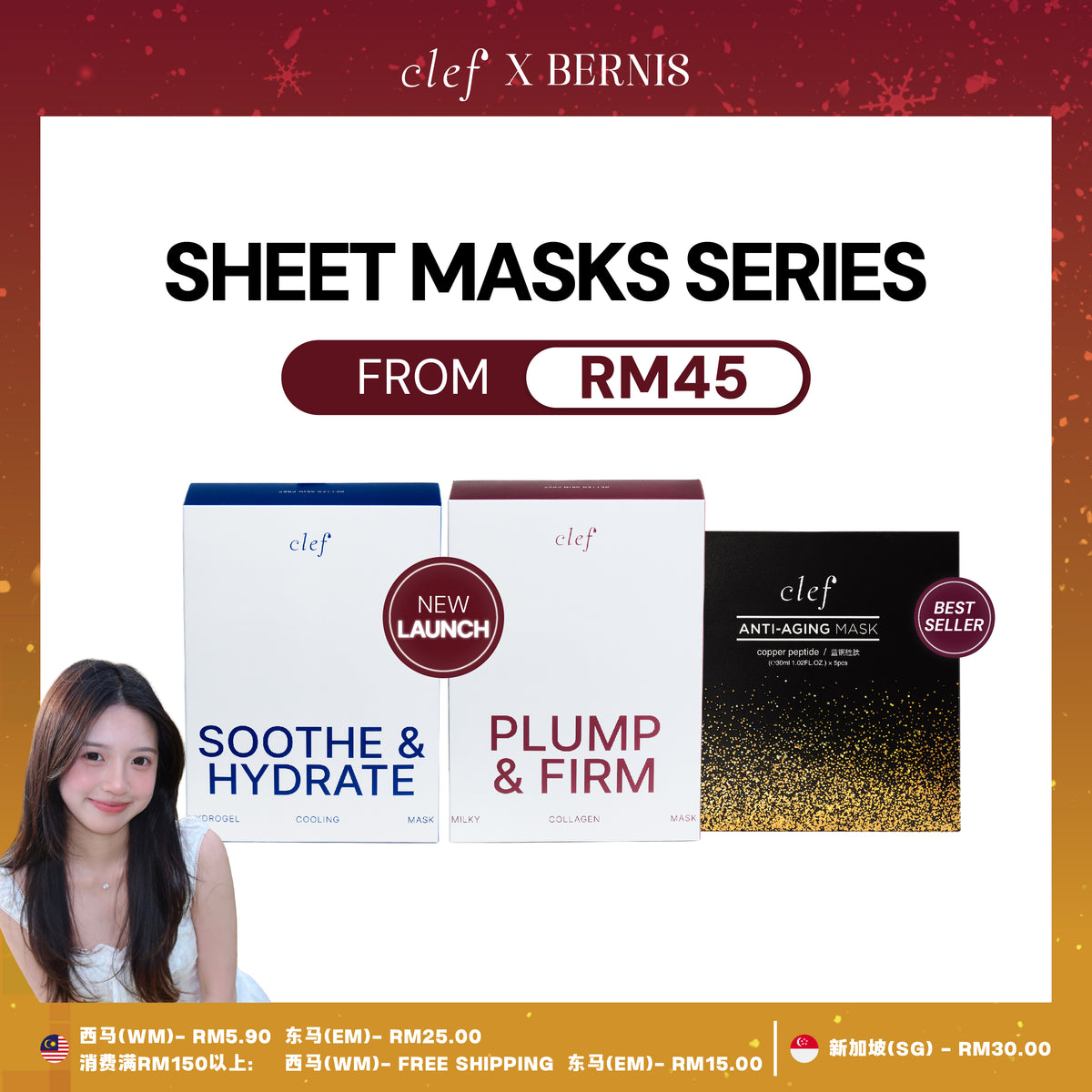 [BERNIS] CLEF Sheet Masks