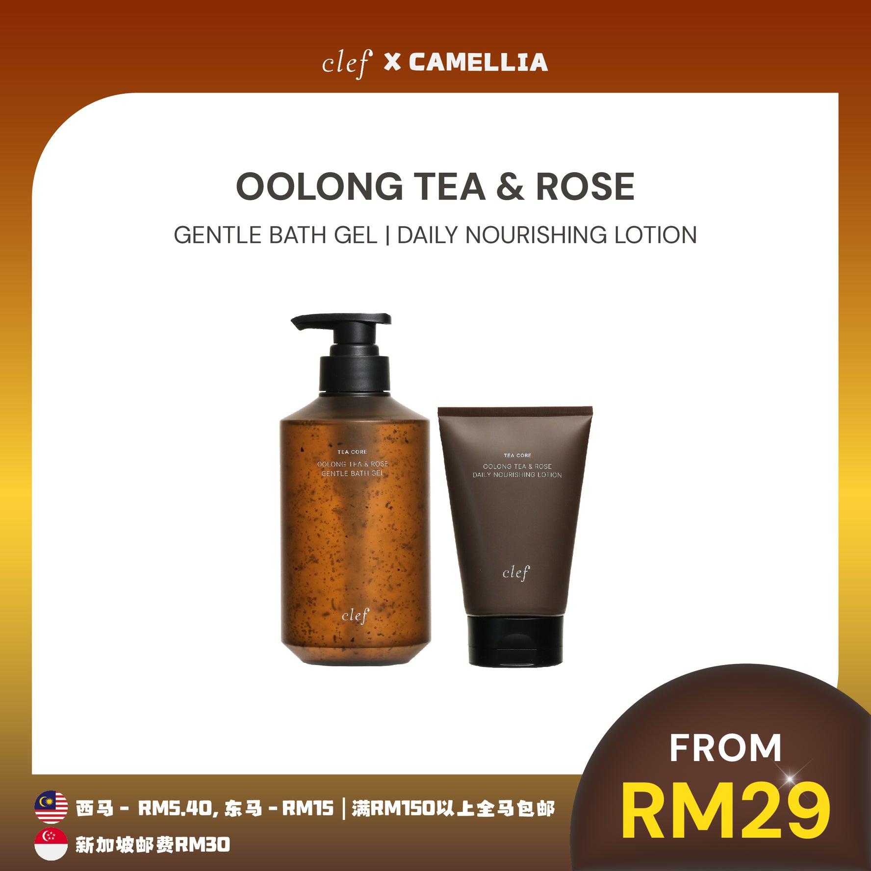 [Camellia] CLEF Tea Core Oolong Tea & Rose