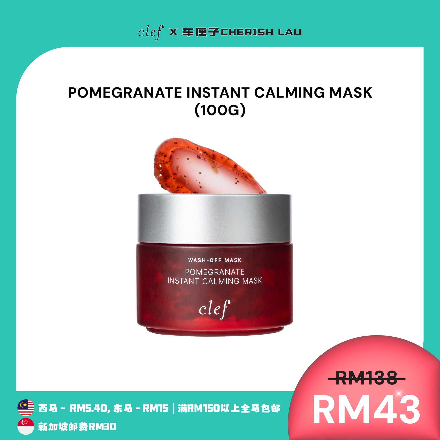 [CHERISH] CLEF Facial Mask x1