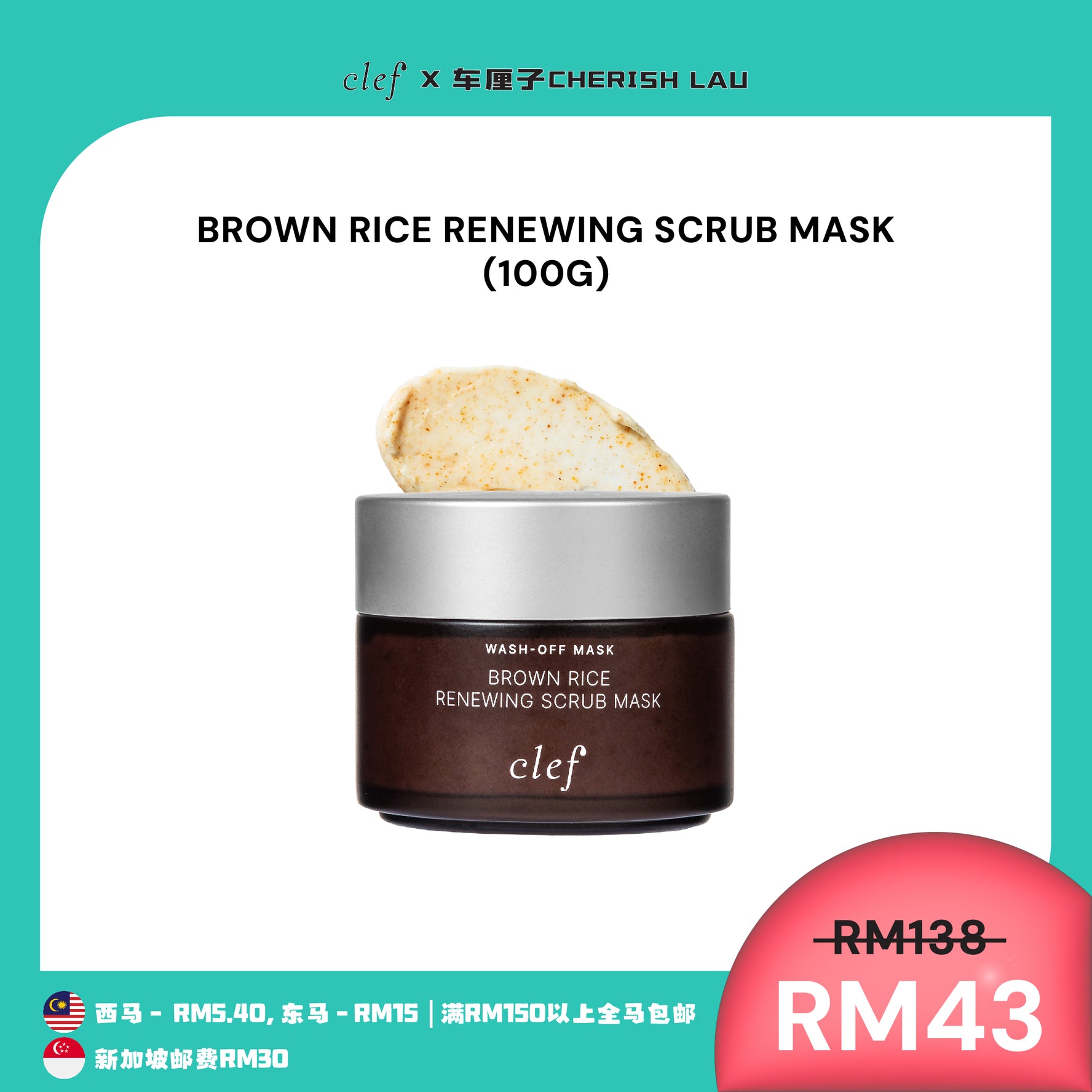 [CHERISH] CLEF Facial Mask x1