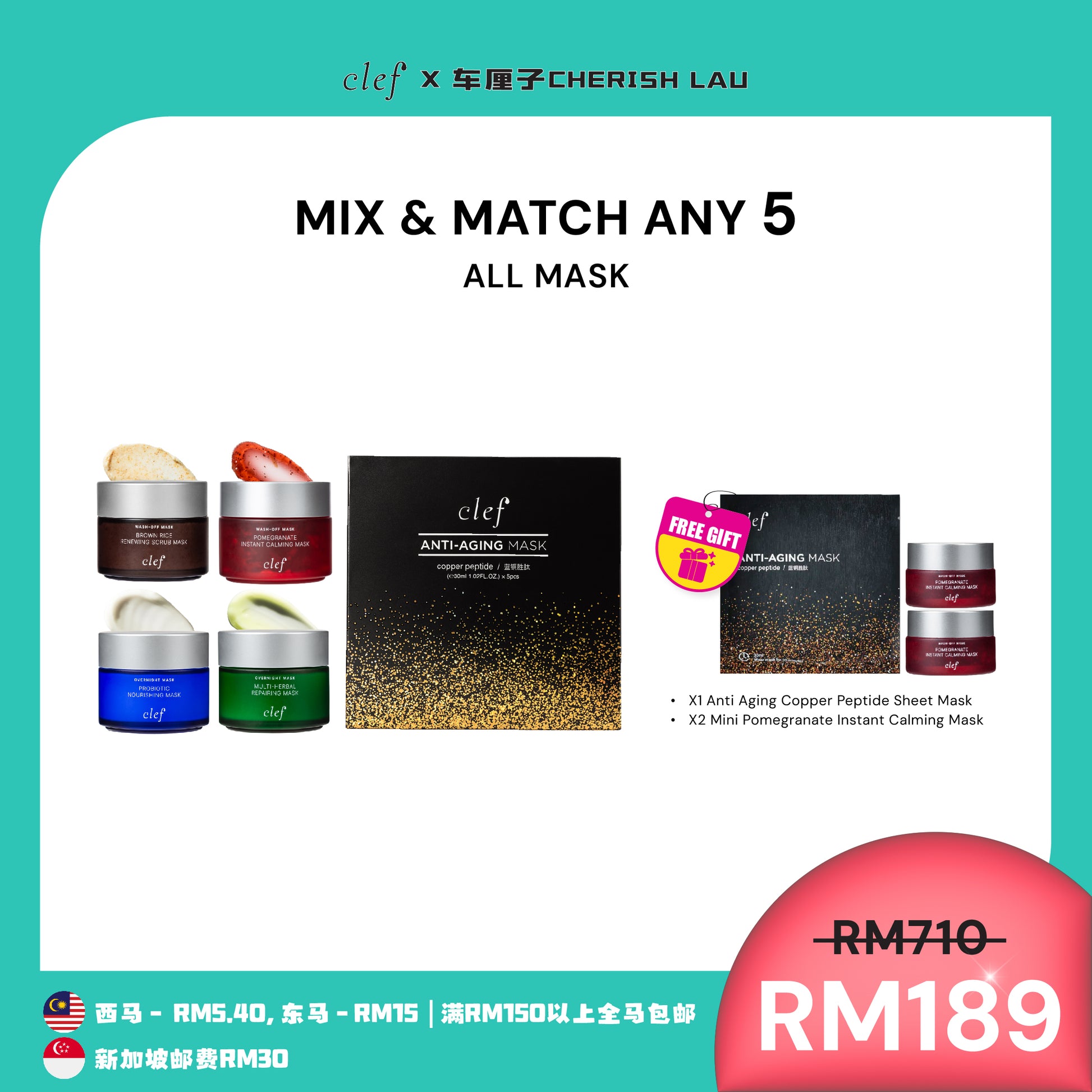 [CHERISH] MIX & MATCH ANY 5