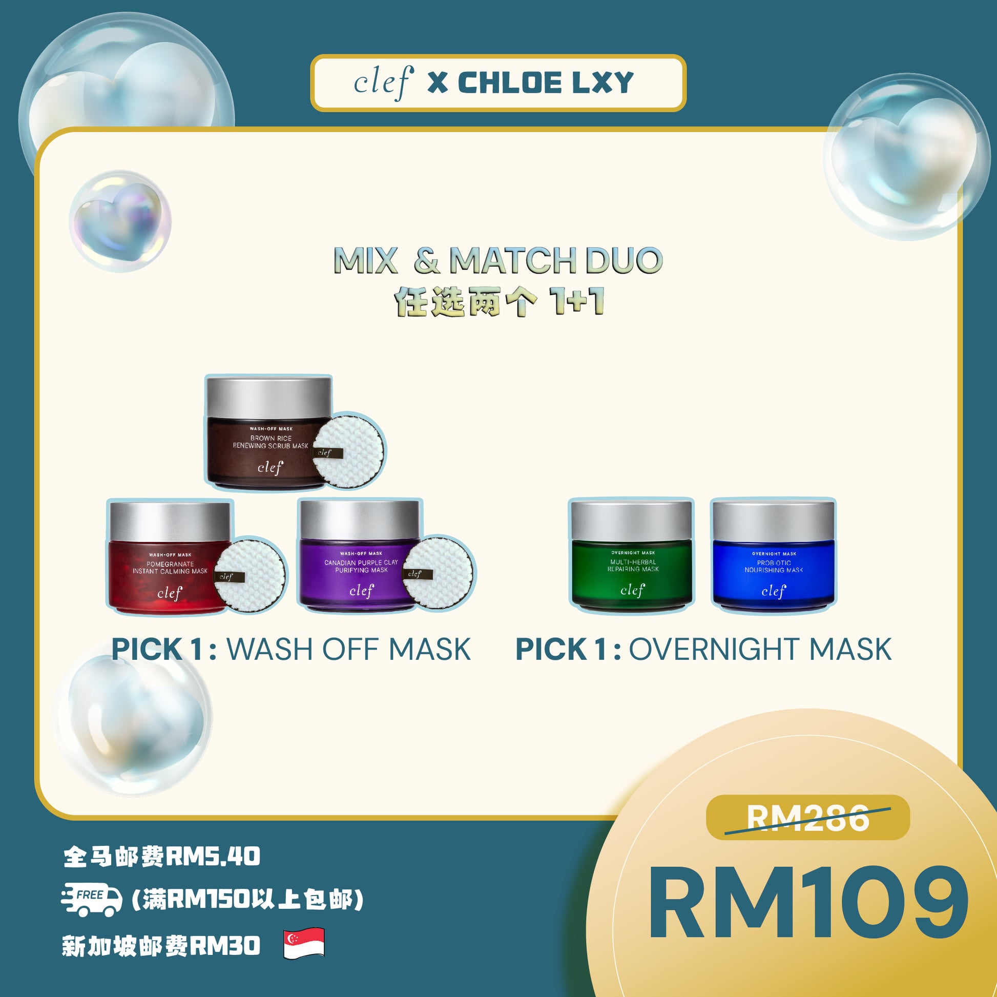 CHLOE LXY - Mix & Match 2