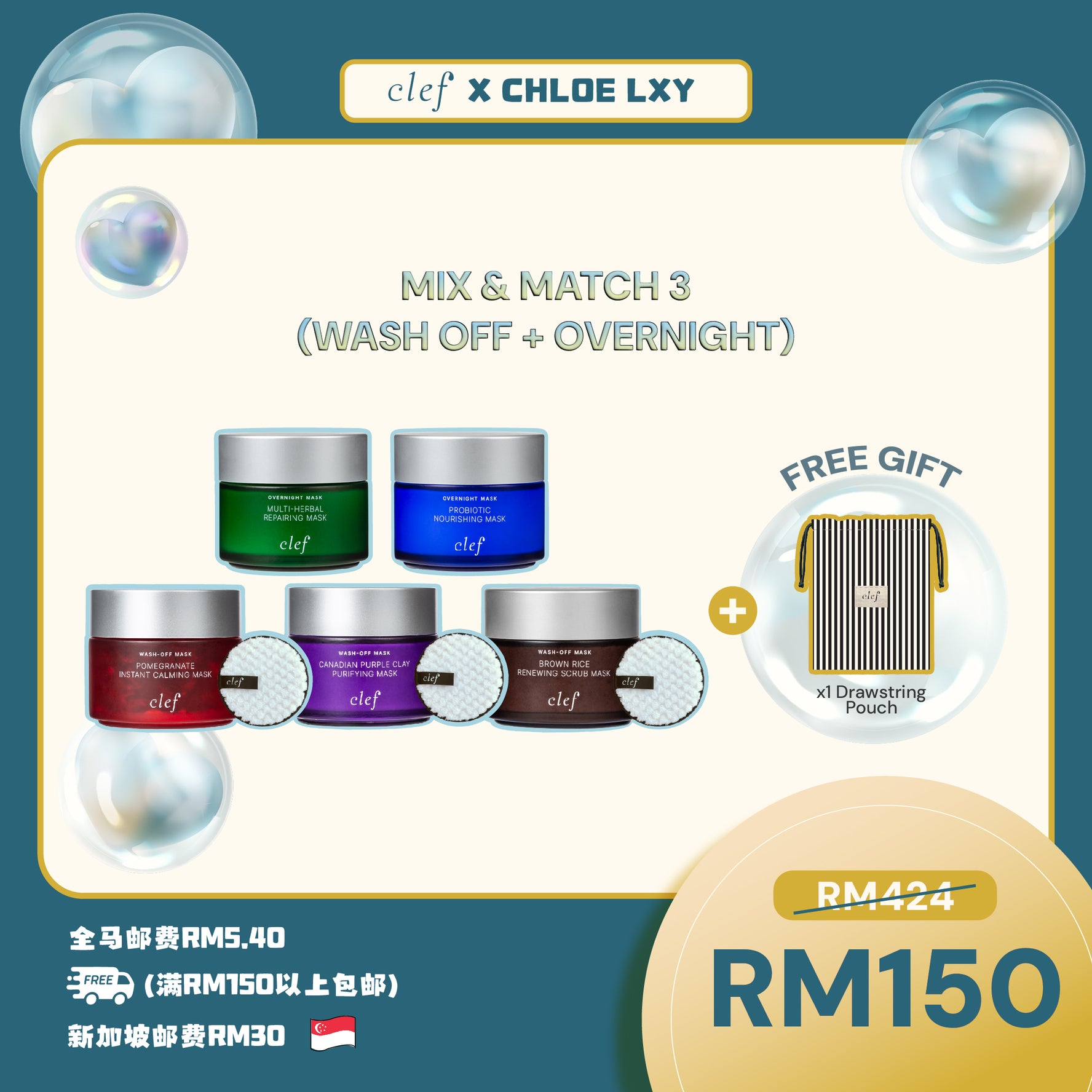 CHLOE LXY - Mix & Match 3