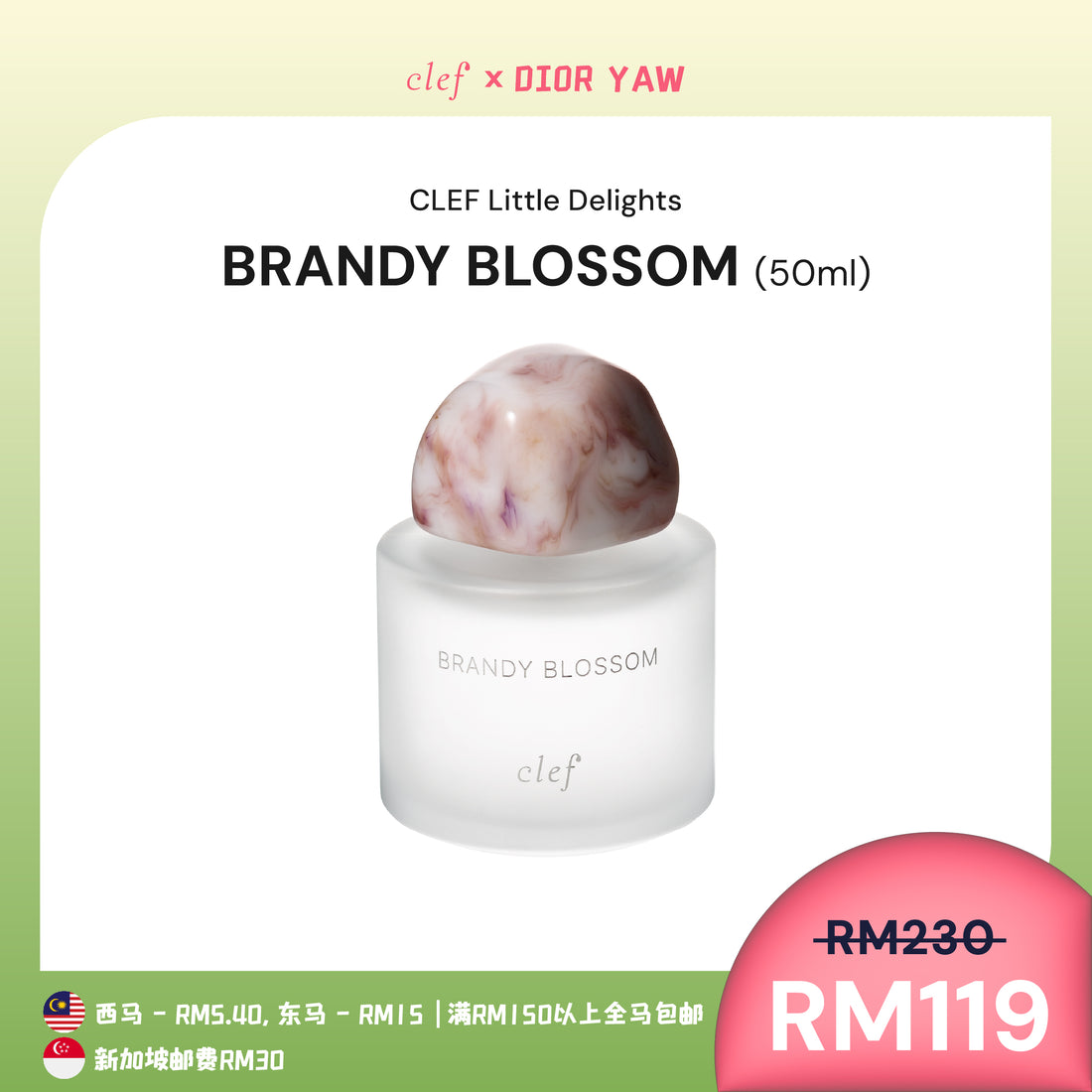 [DIOR YAW] CLEF Fragrance 50ml