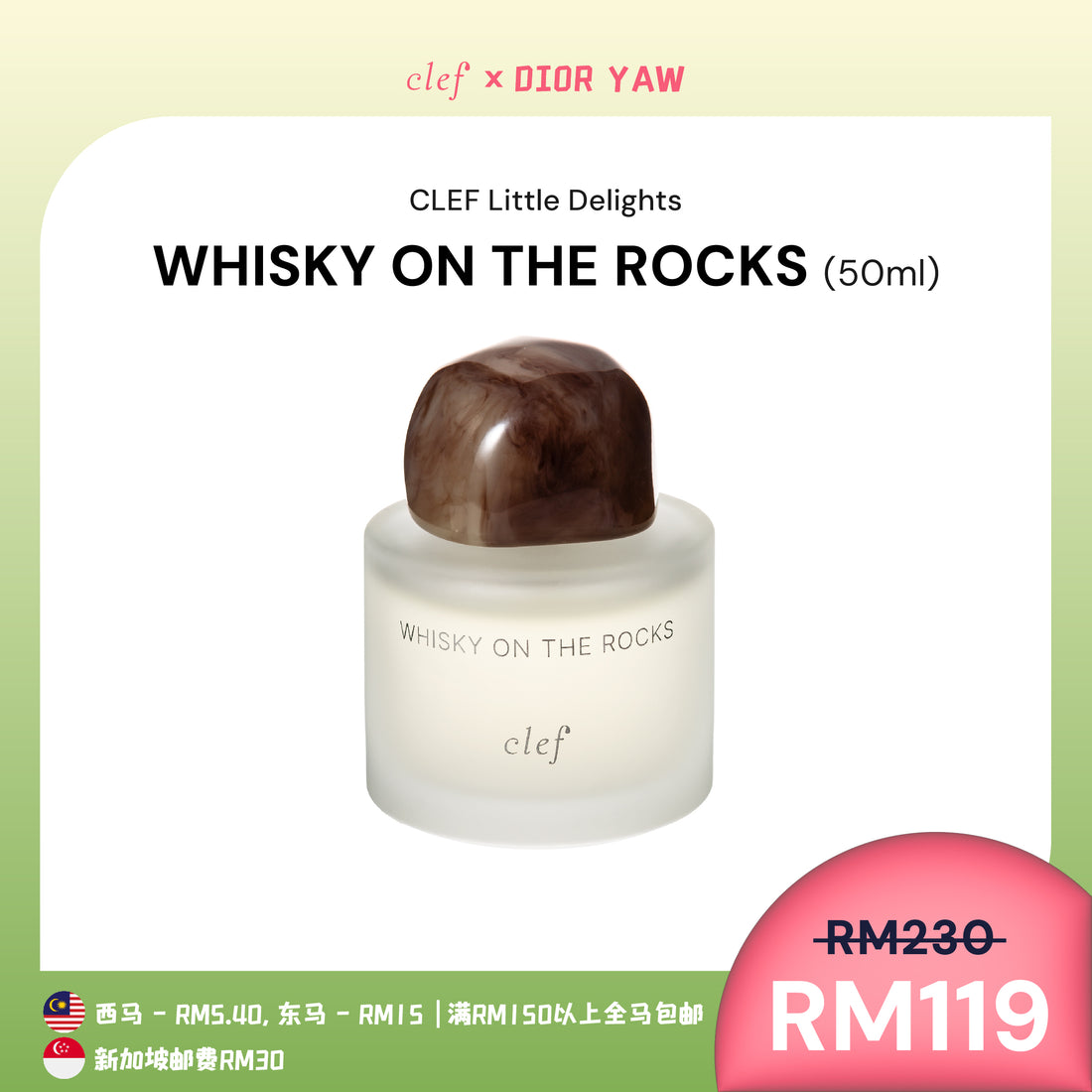 [DIOR YAW] CLEF Fragrance 50ml