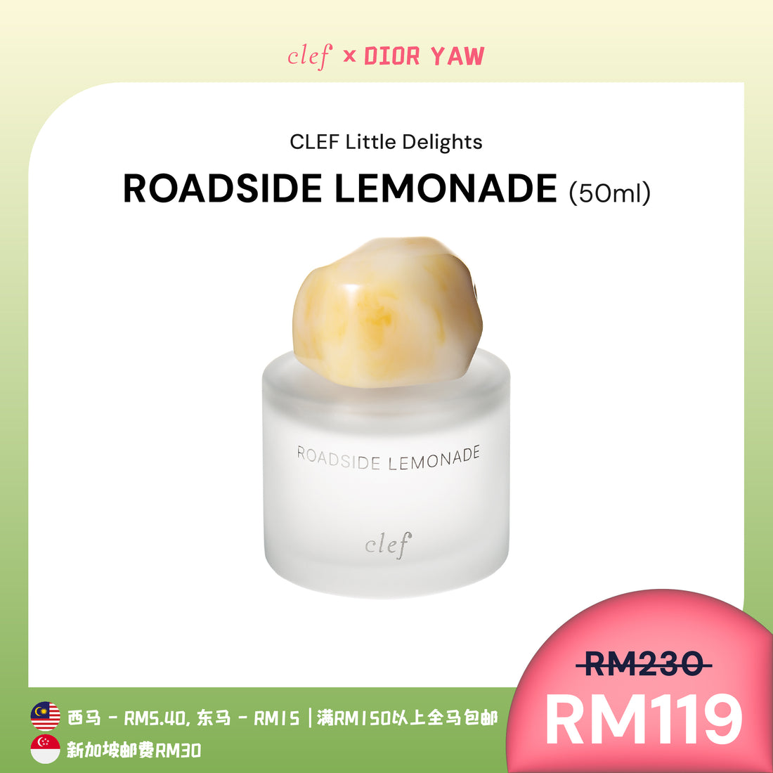 [DIOR YAW] CLEF Fragrance 50ml