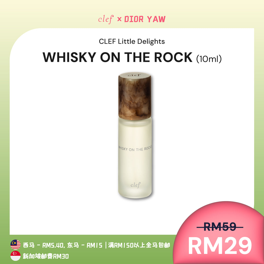 [DIOR YAW] CLEF Mini Fragrance 10ml
