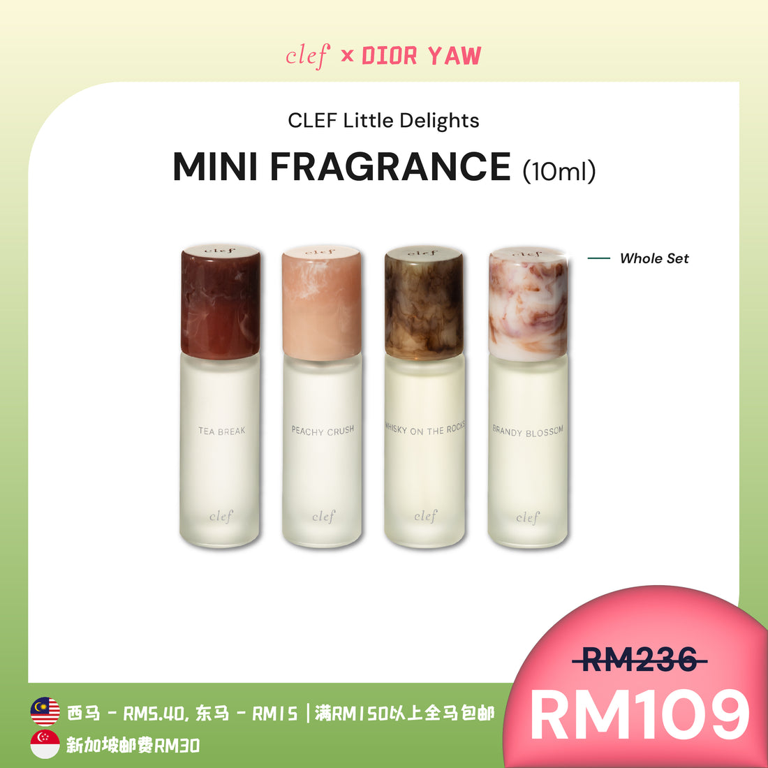 [DIOR YAW] CLEF Mini Fragrance Set x1