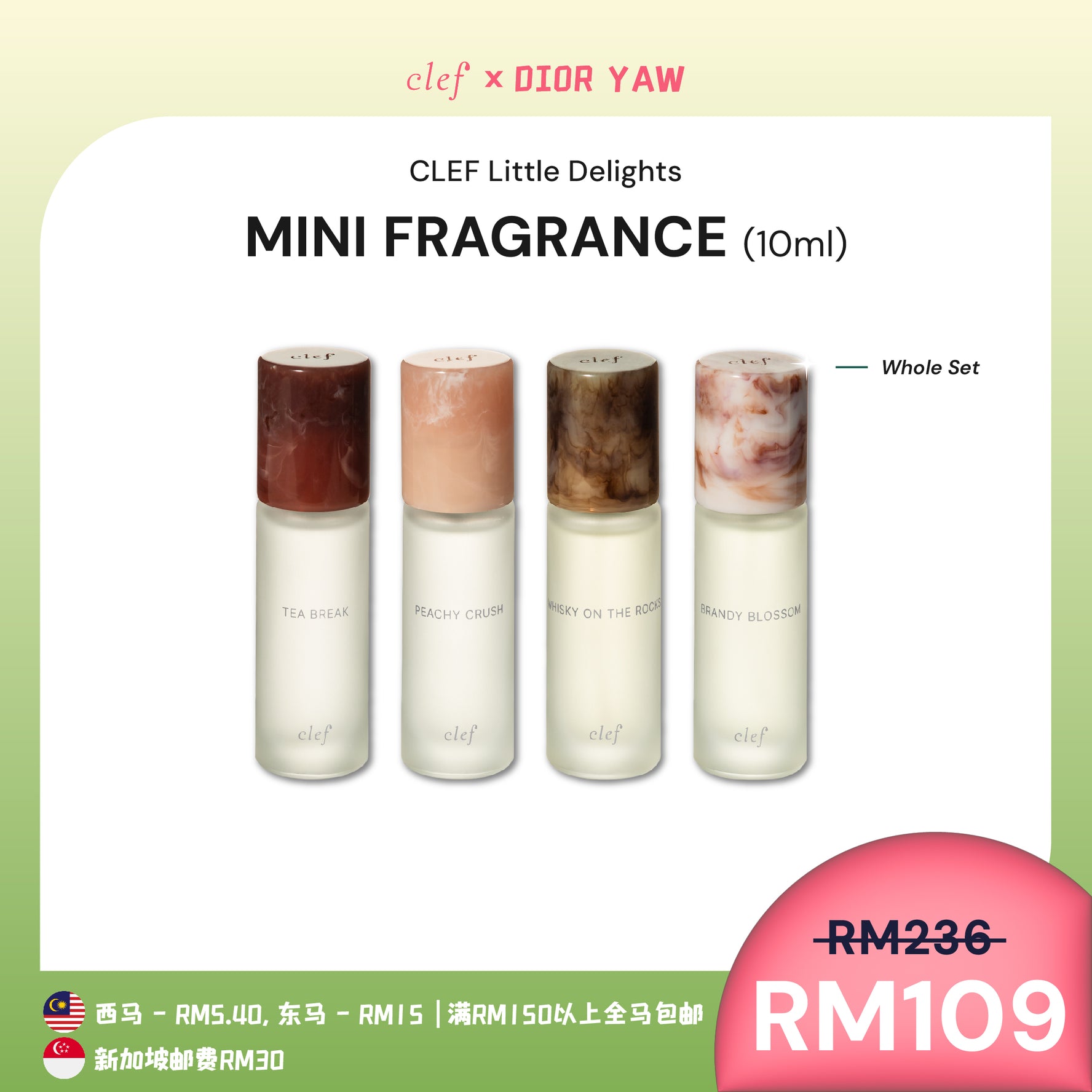 [DIOR YAW] CLEF Mini Fragrance Set x1