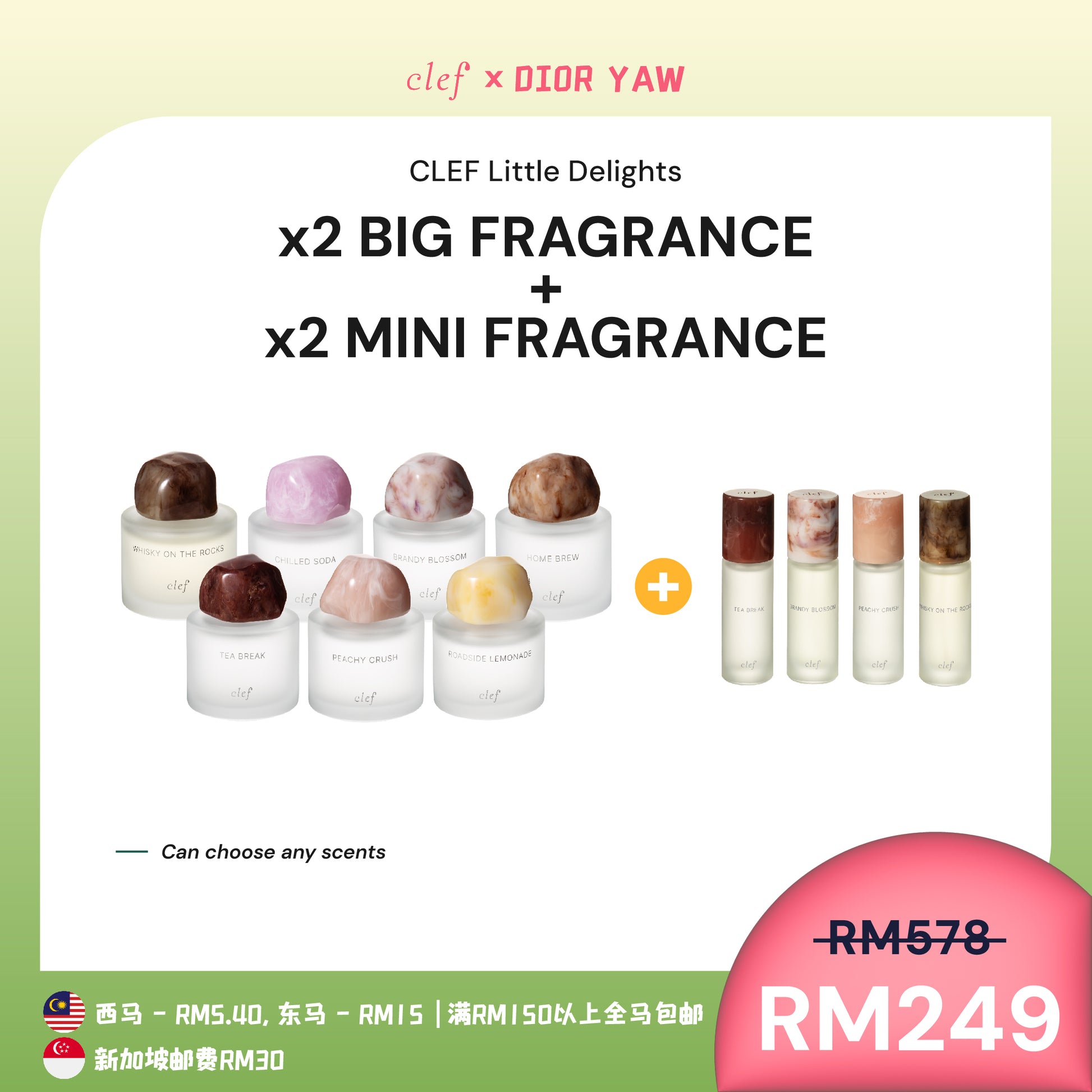 [DIOR] x2 Fragrance (50ml) + x2 Mini Fragrance (10ml)