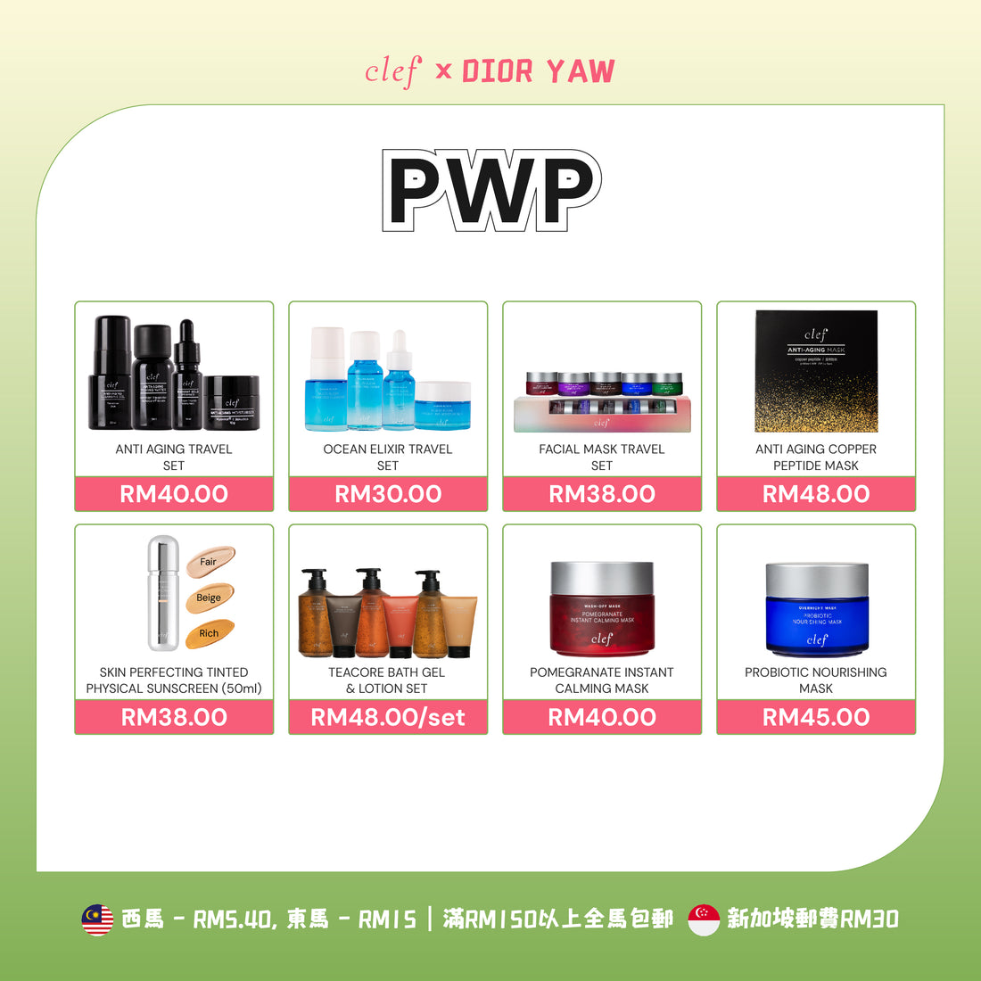 [DIOR YAW] CLEF Mini Fragrance 10ml