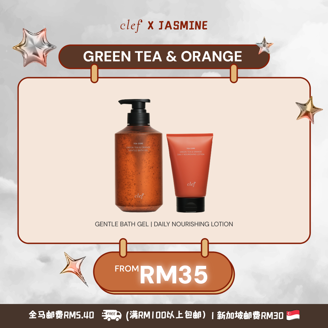 [JASMINE] CLEF Tea Core Green Tea & Orange