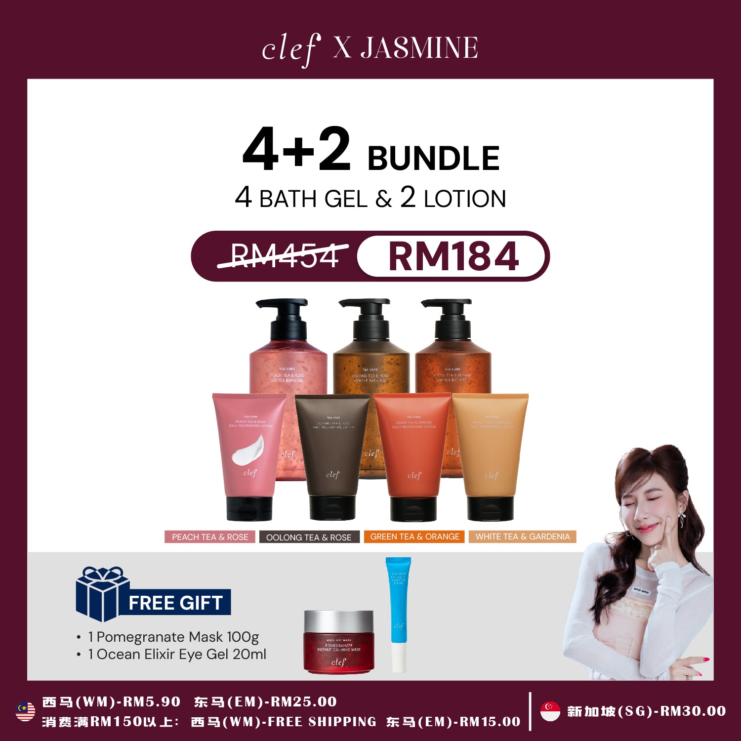 [JASMINE] TEA CORE 4+2 BUNDLE
