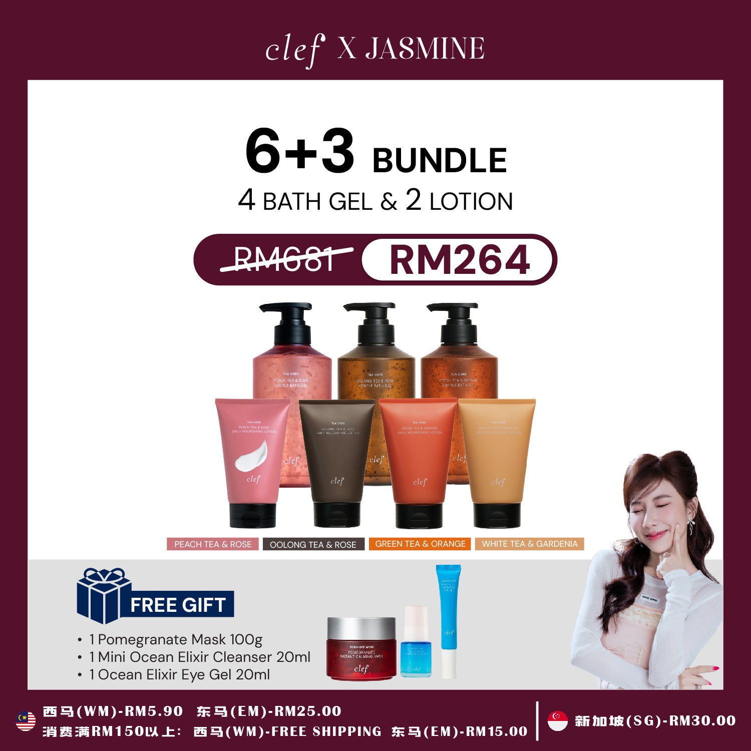 [JASMINE] TEA CORE 6+3 BUNDLE